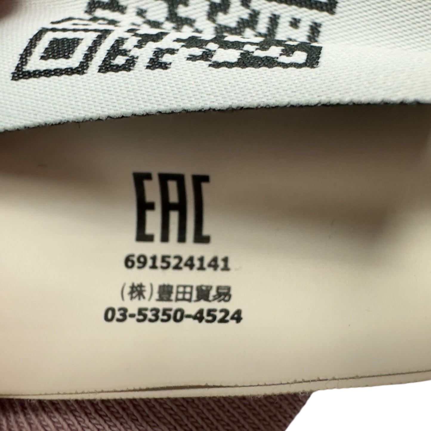 A/W 18 Stone Island Patch T-Shirt - Pink Quartz