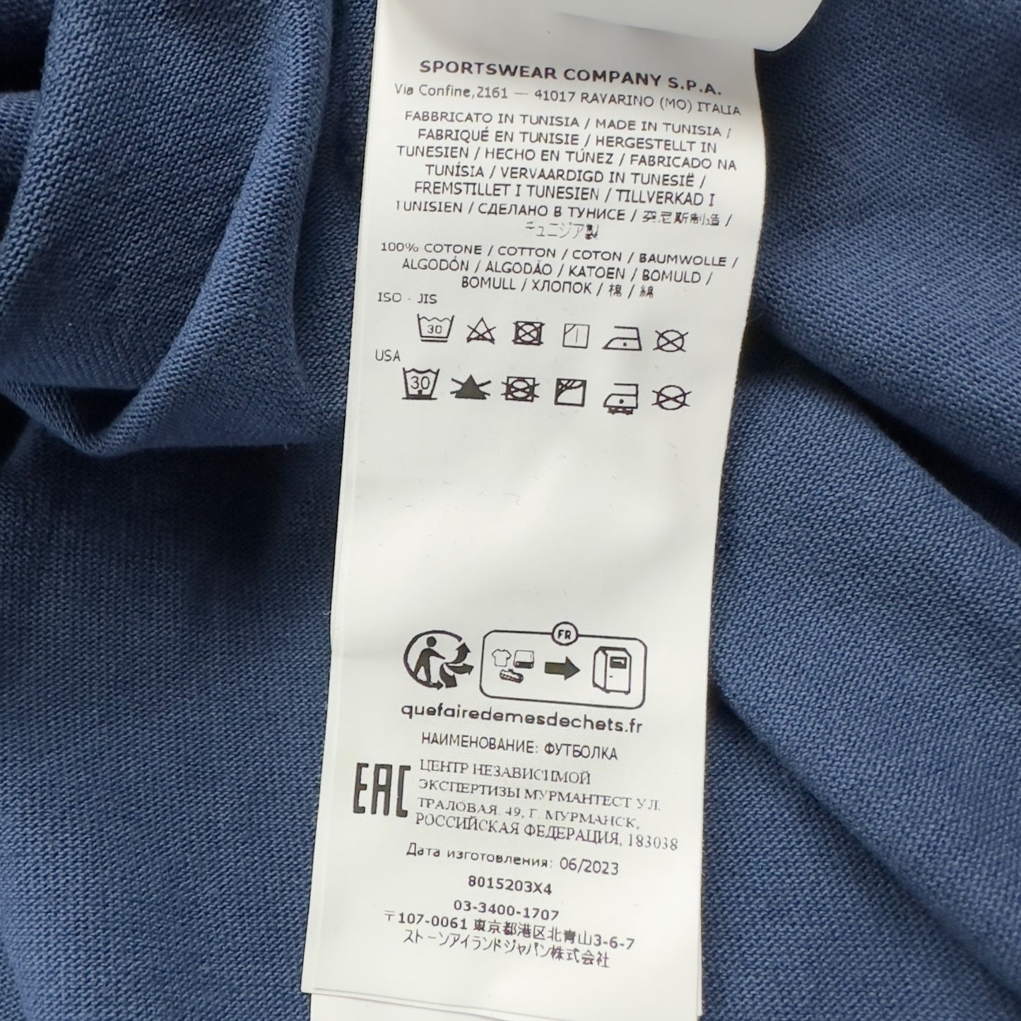S/S 24 Stone Island Marina Pocket T-Shirt