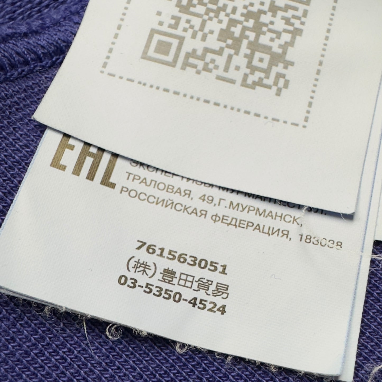 S/S 22 Stone Island Sweater - Electric Blue