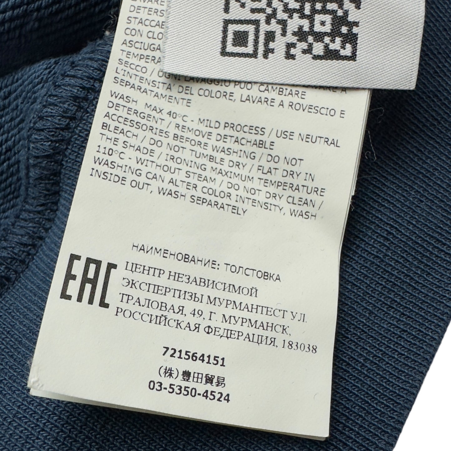 S/S 20 Stone Island Hoodie - Blue
