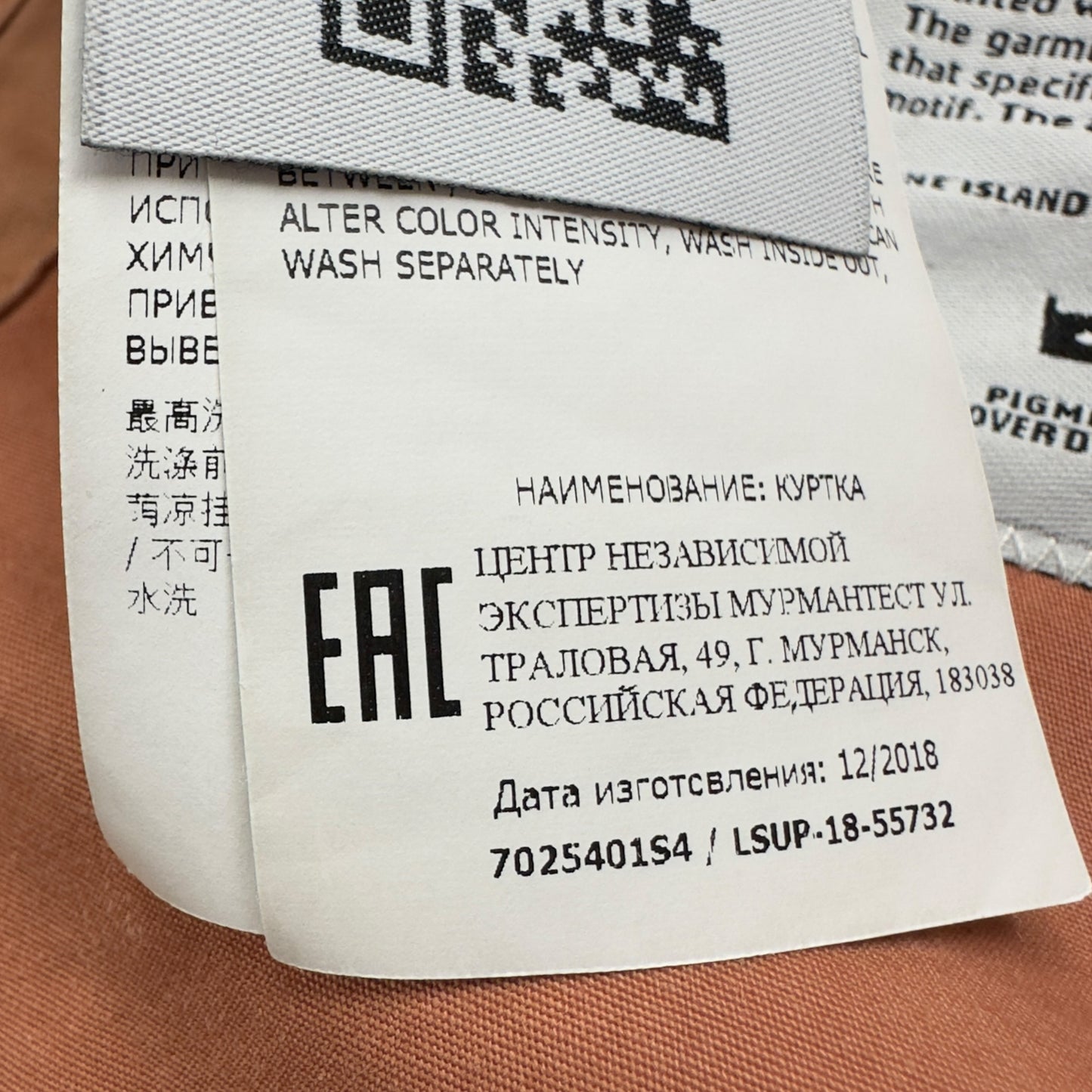 S/S 19 Stone Island x Supreme Riot Mask Brushed Cotton 2C Camo OVD Jacket