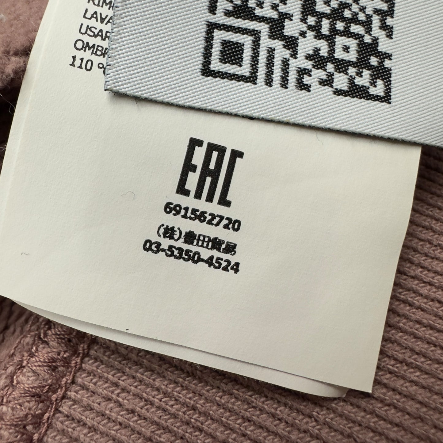 A/W 18 Stone Island Crewneck Sweater - Dusty Pink