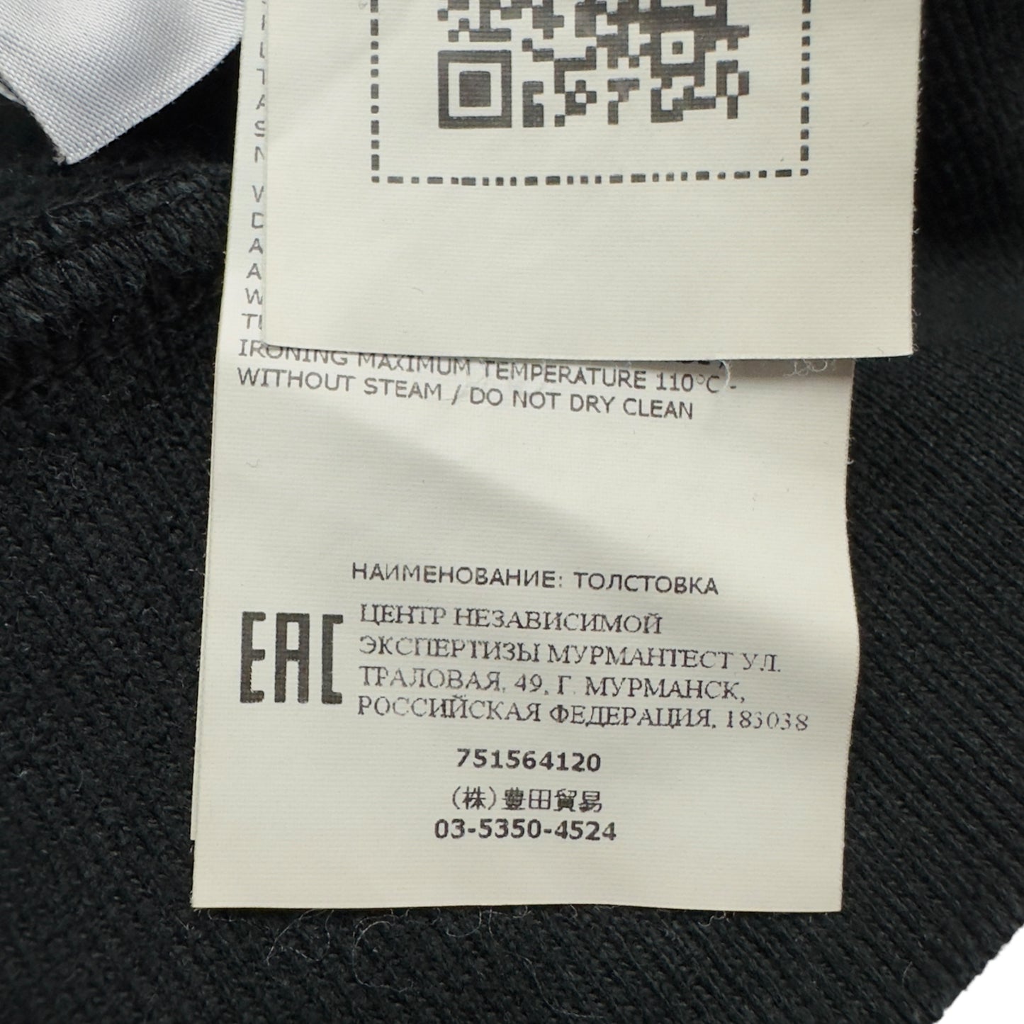 A/W 21 Stone Island Hoodie - Black