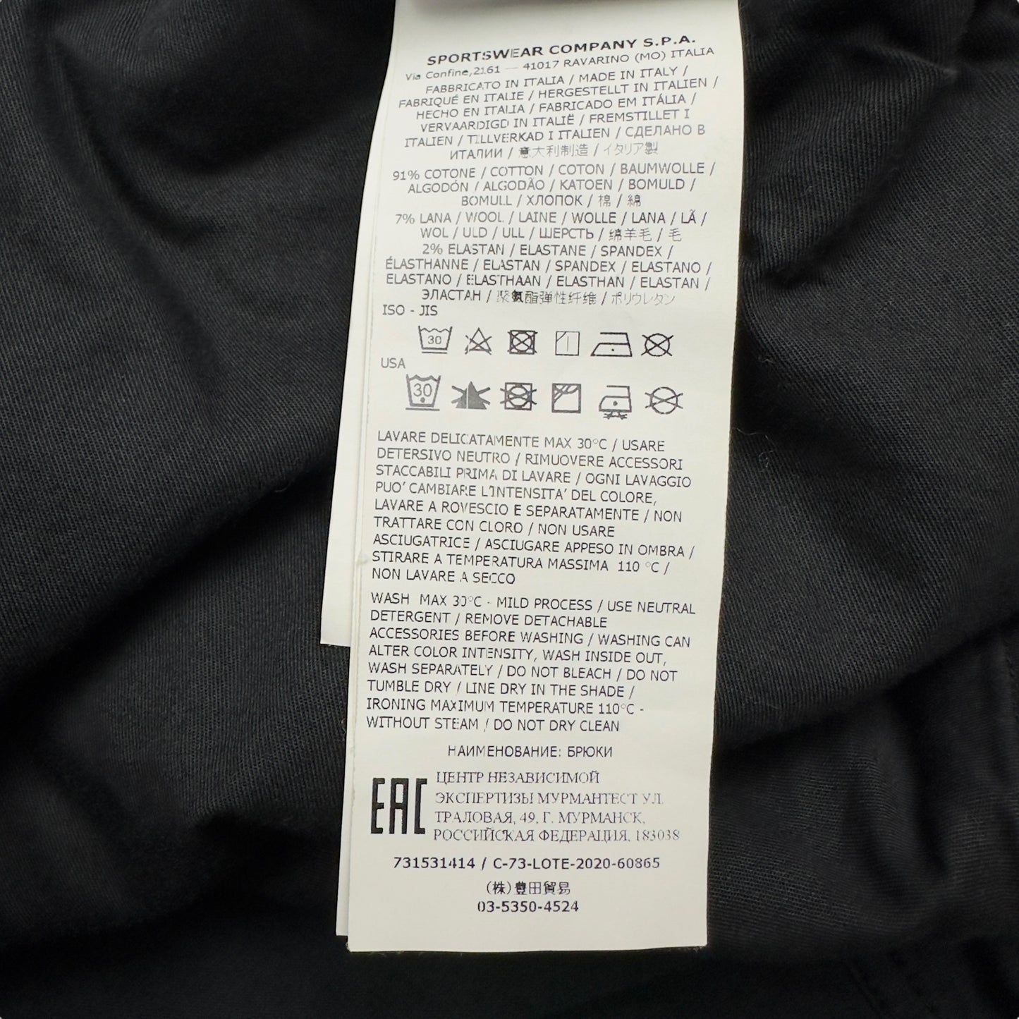 A/W 20 Stone Island Cargo Trousers 36 RE-T - Black