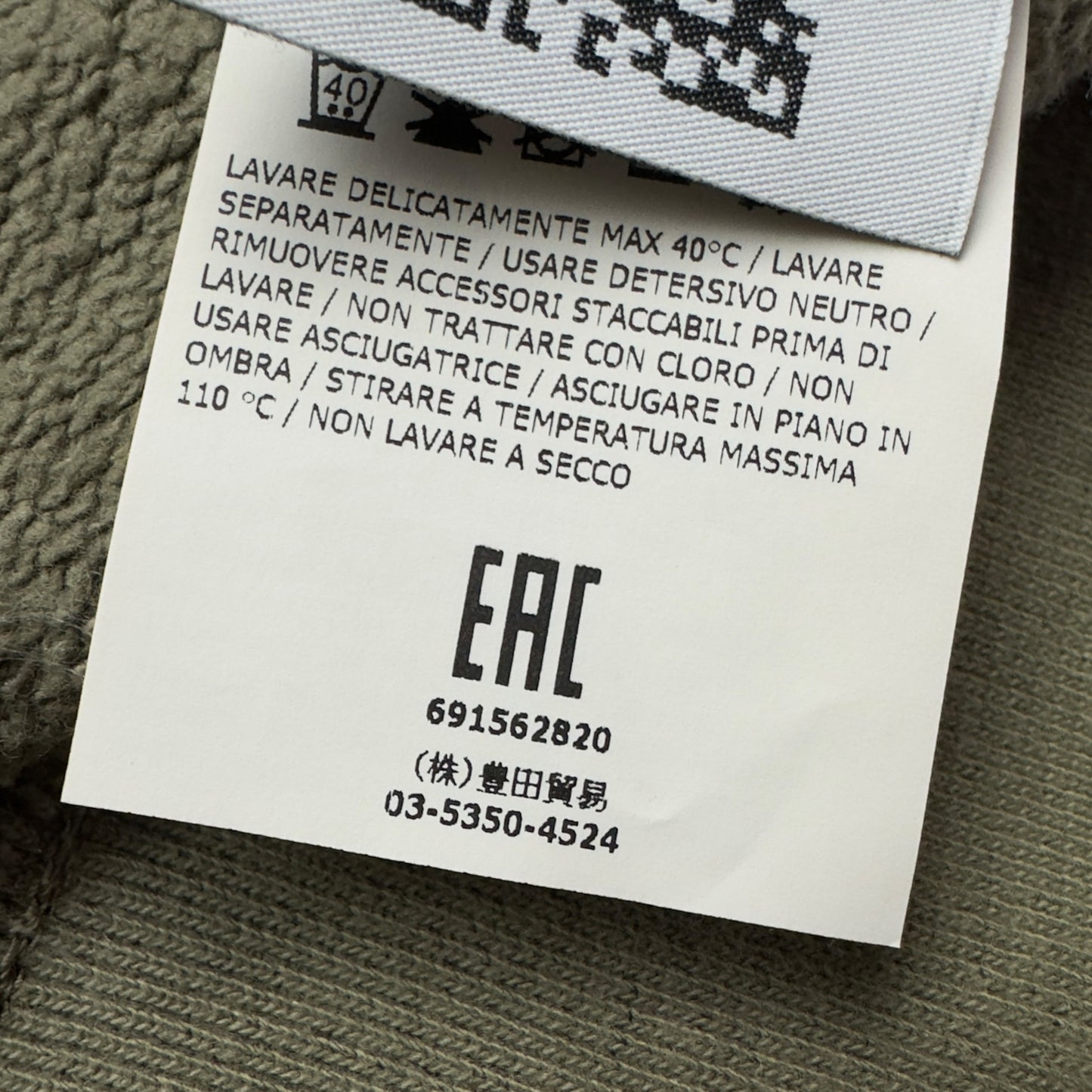 A/W 18 Stone Island Hoodie - Khaki