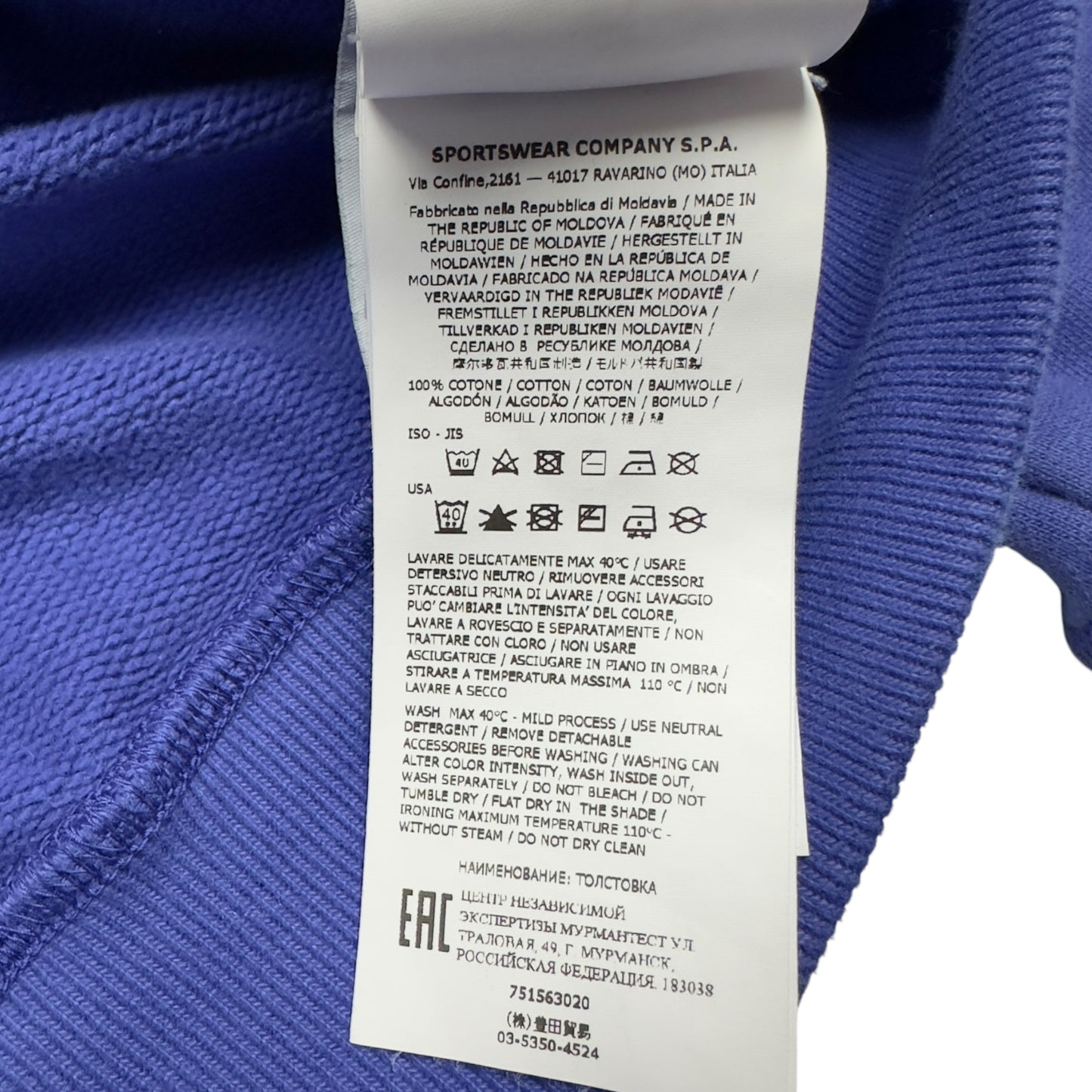 A/W 21 Stone Island Crewneck Sweater - Blue