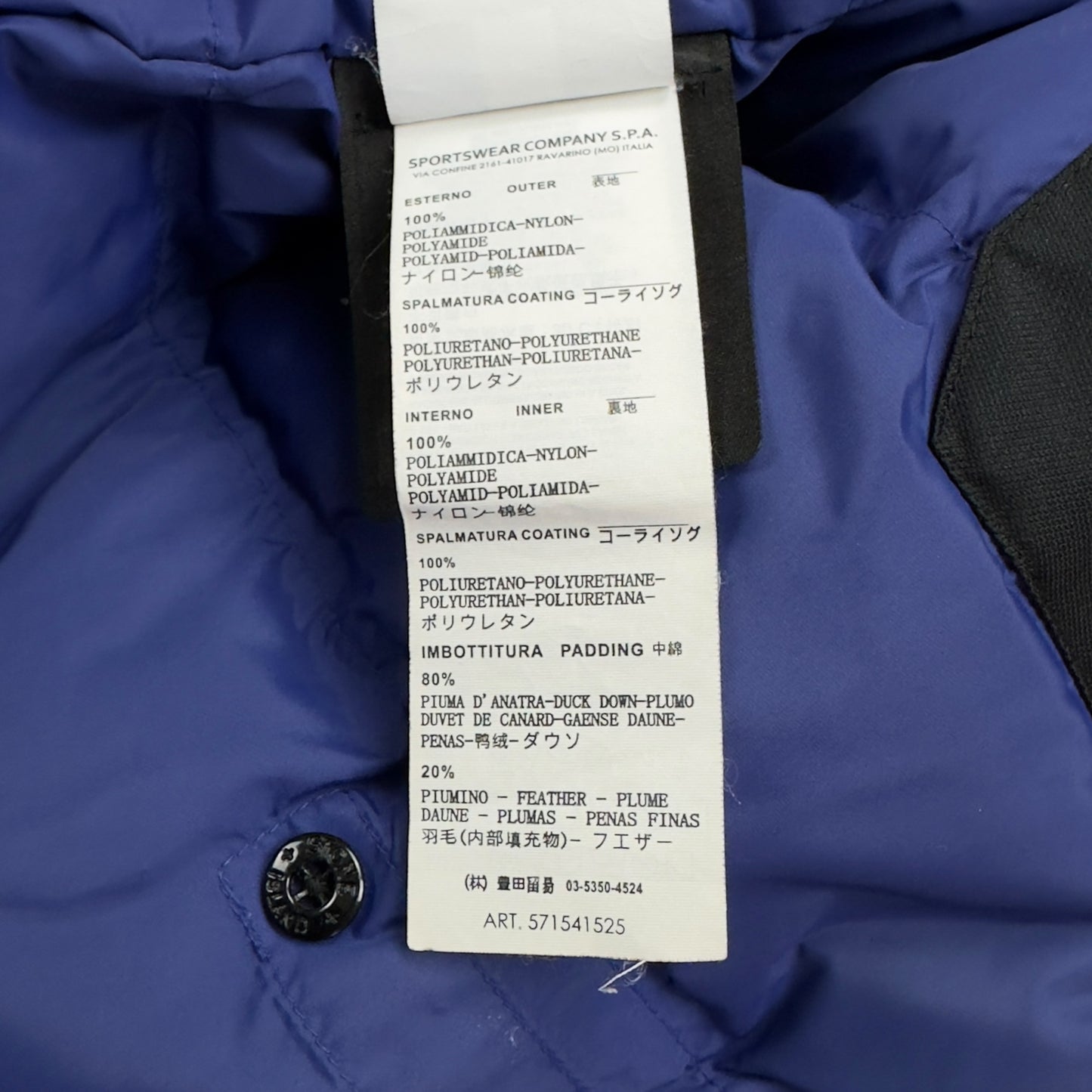 A/W 12 Stone Island Reps Nylon Down Jacket