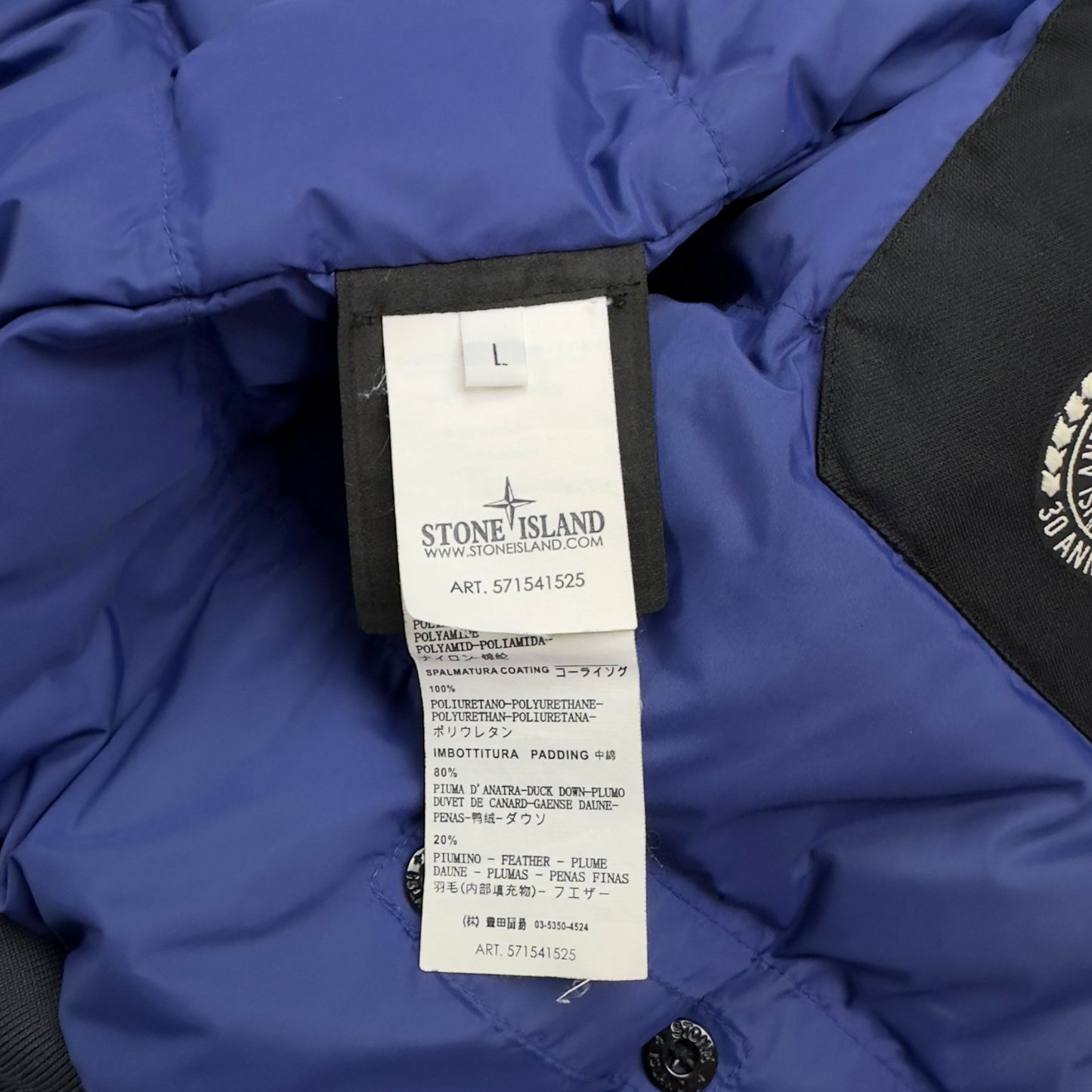 A/W 12 Stone Island Reps Nylon Down Jacket