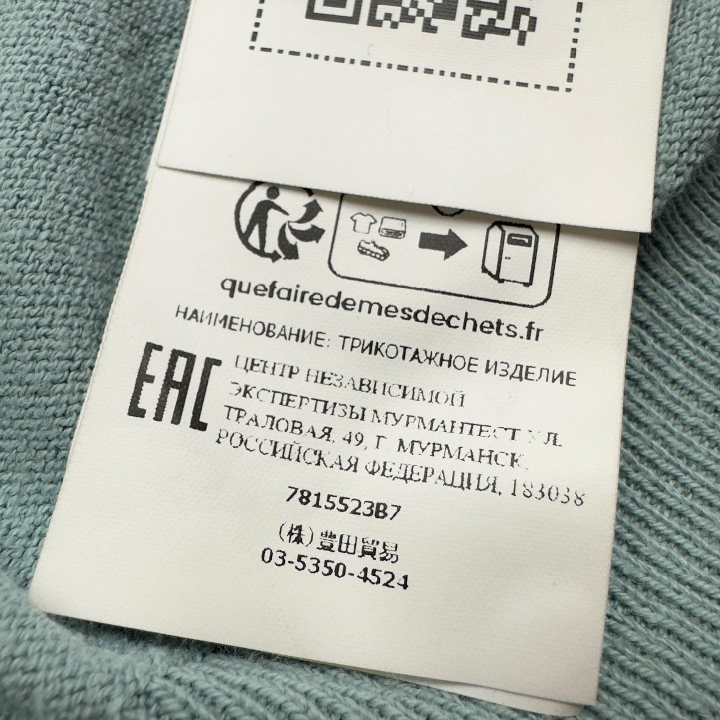 S/S 23 Stone Island Knitted Sweater