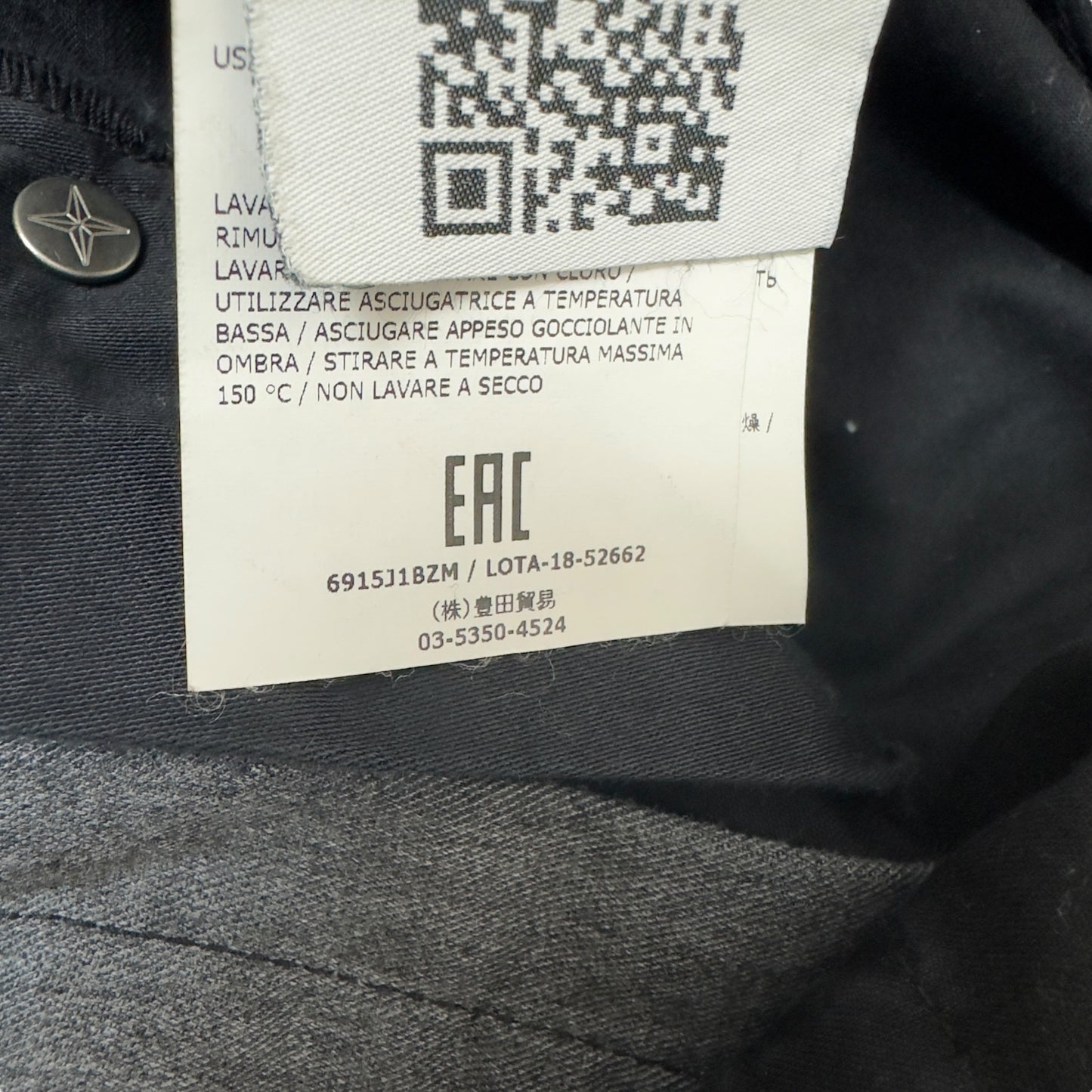 A/W 18 Stone Island Slim Fit Trousers 32/31