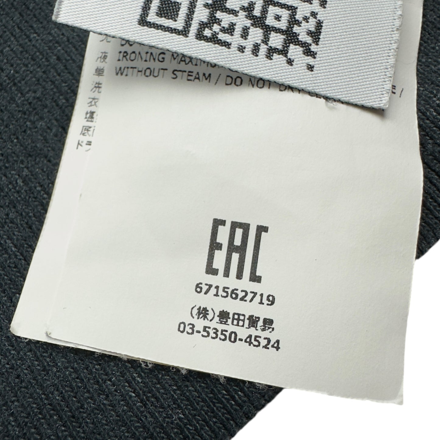 A/W 17 Stone Island Frost Crewneck Sweater