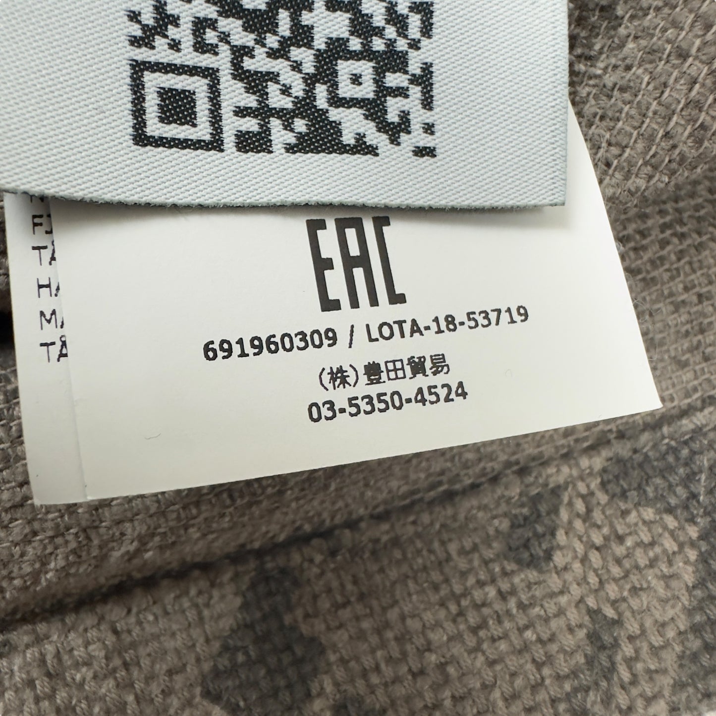 A/W 18 Stone Island Shadow Project Panama Camo Smock