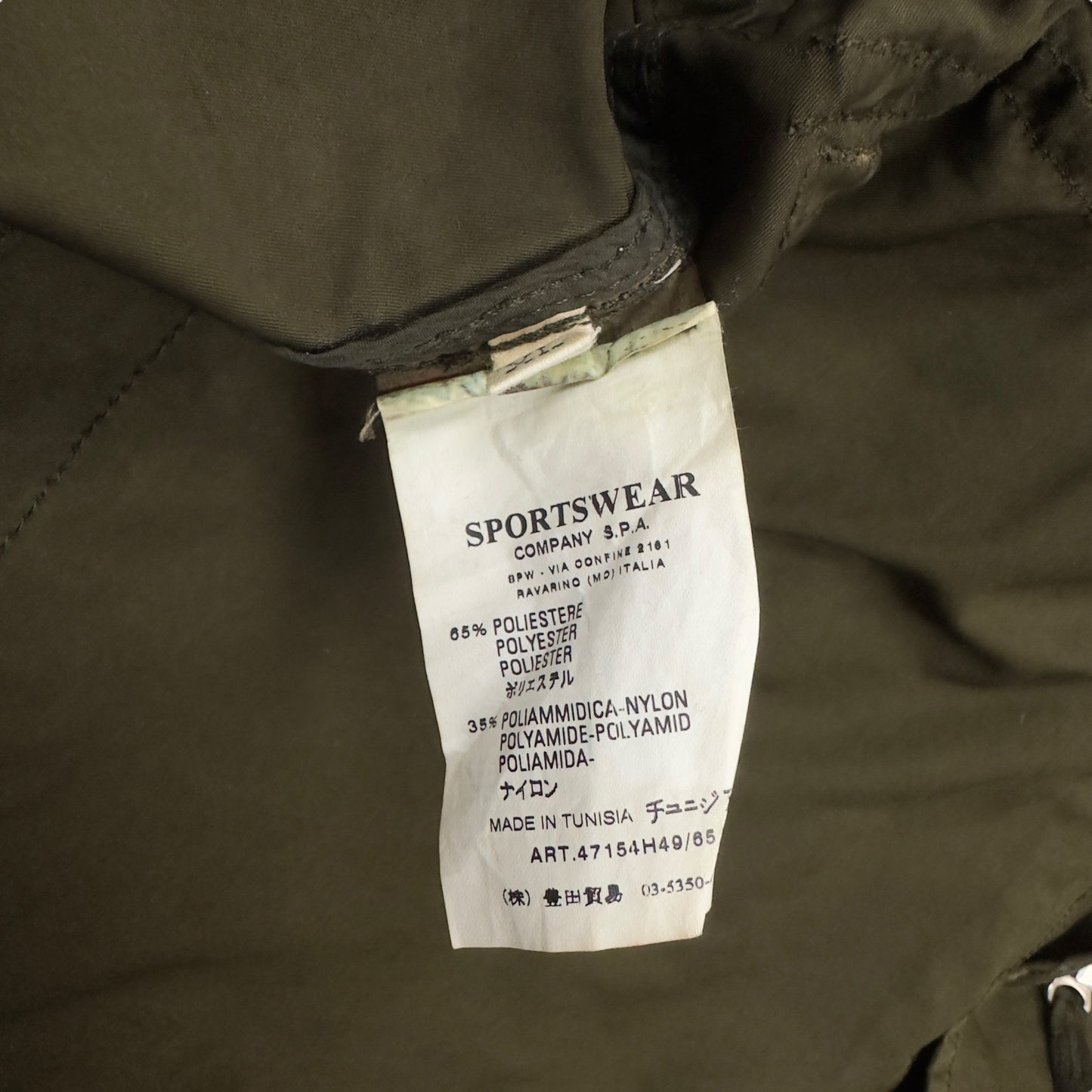 A/W 07 Stone Island David Microfibre Multi-Pocket Dutch Rope Jacket