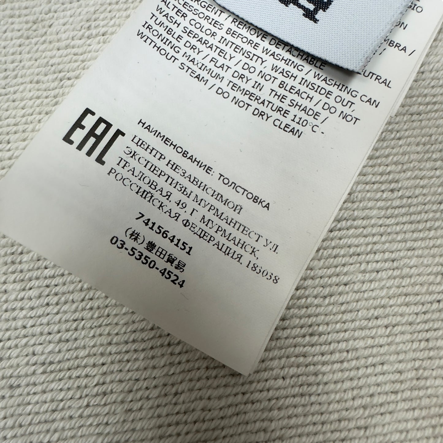 S/S 21 Stone Island Hoodie - Grey