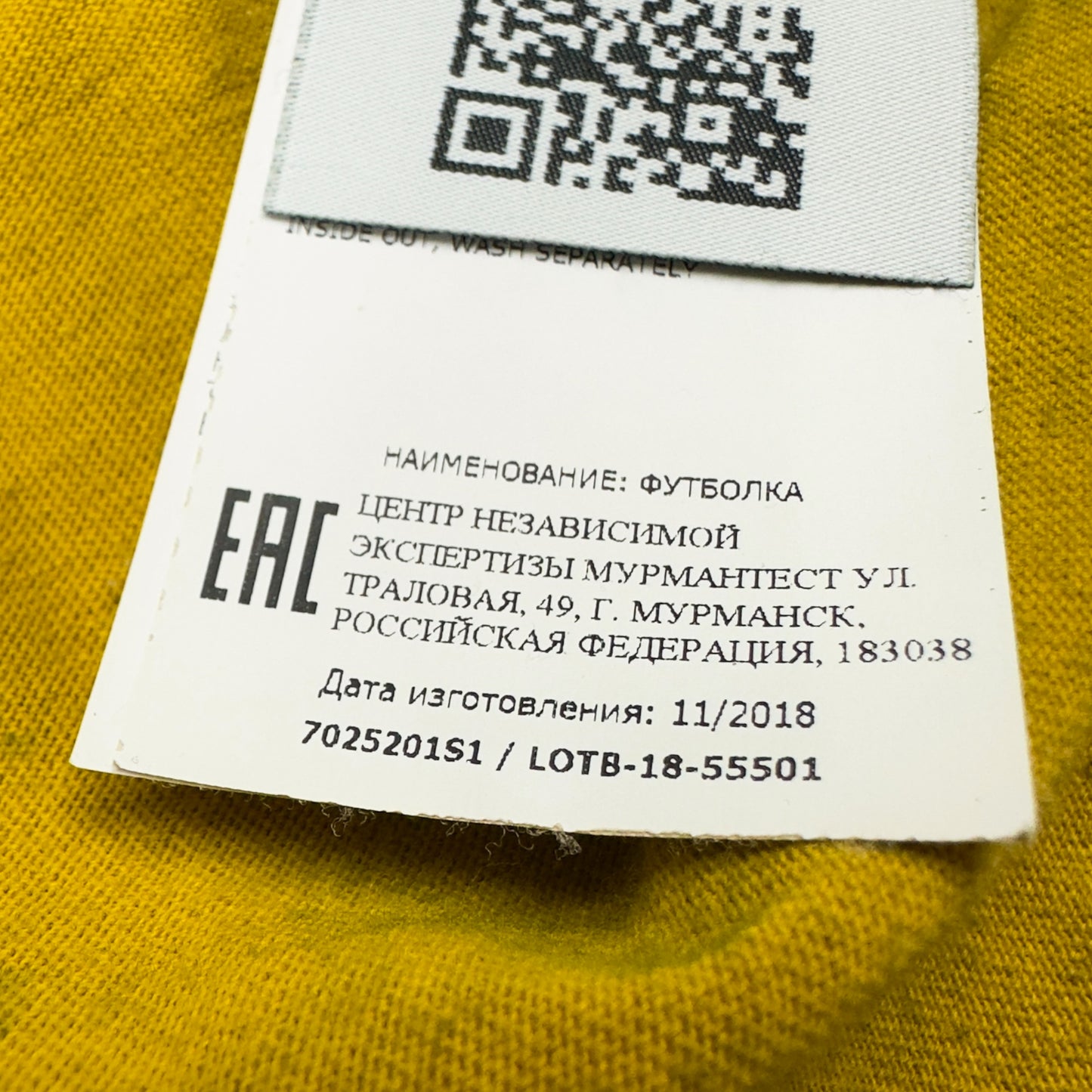 S/S 19 Stone Island x Supreme Dust Treatment T-Shirt