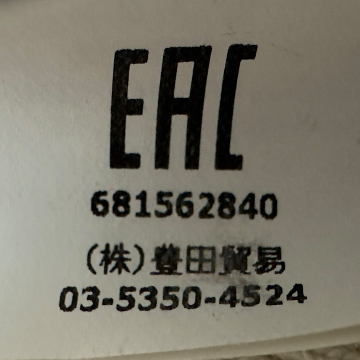 S/S 18 Stone Island Hoodie - Light Beige