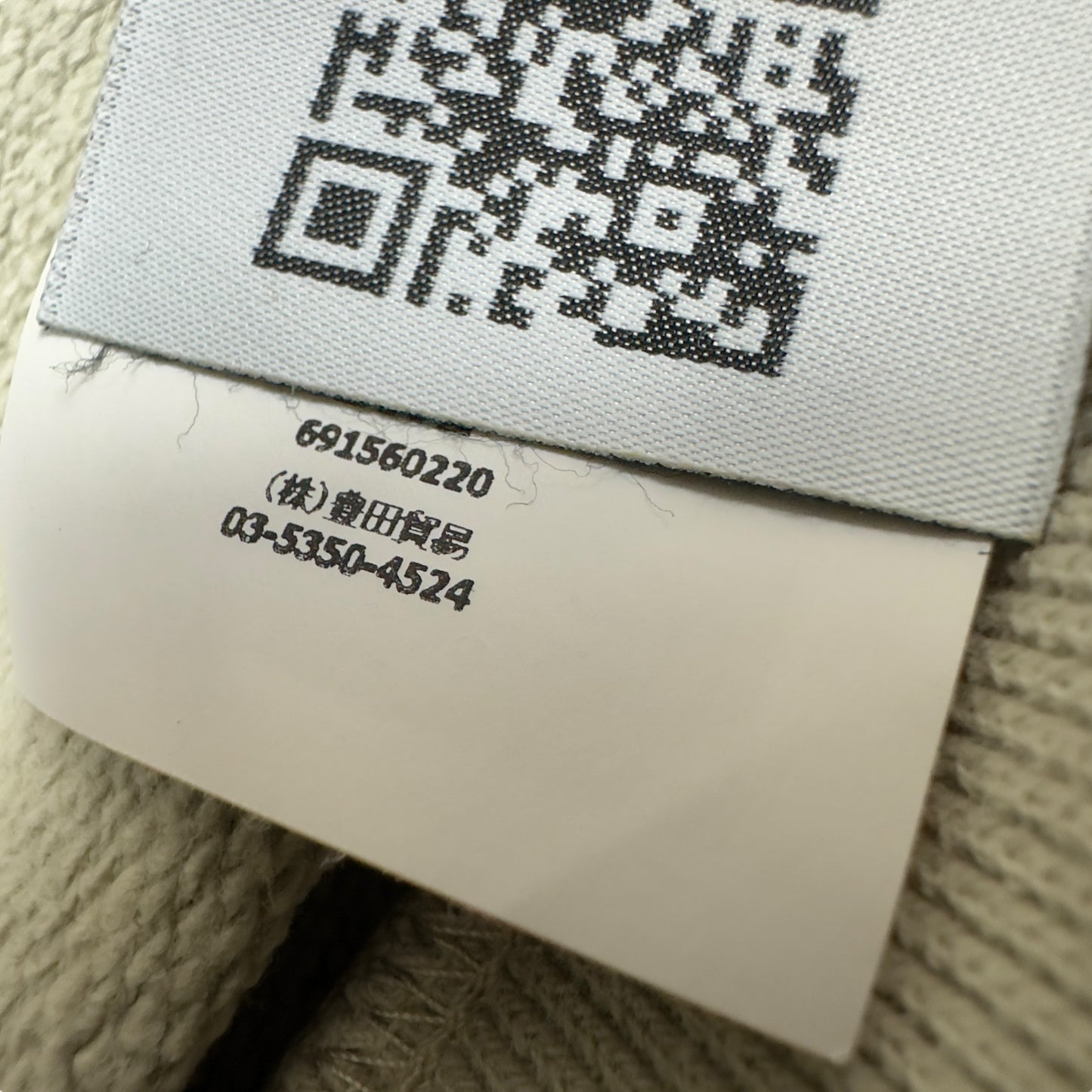 A/W 18 Stone Island Full Zip Hoodie - Light Stone