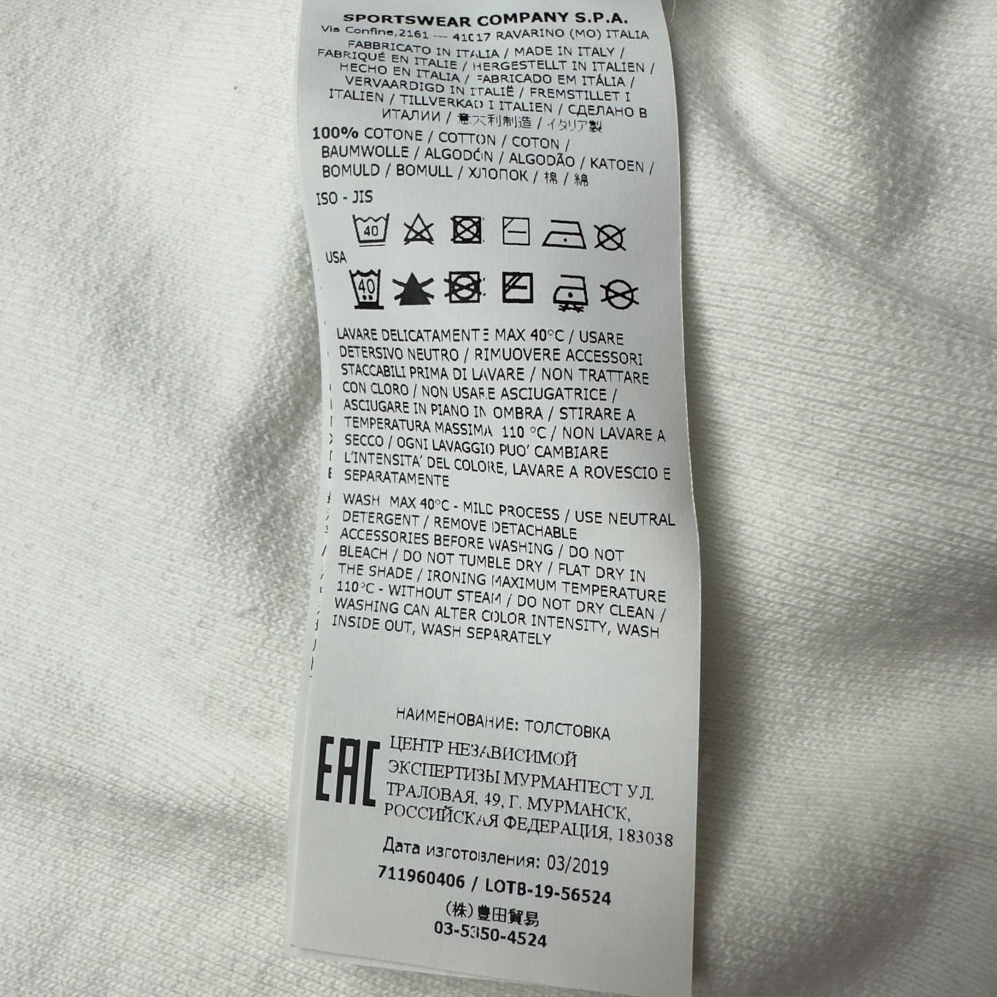 A/W 19 Stone Island Shadow Project Fleece Bomber Jacket - White