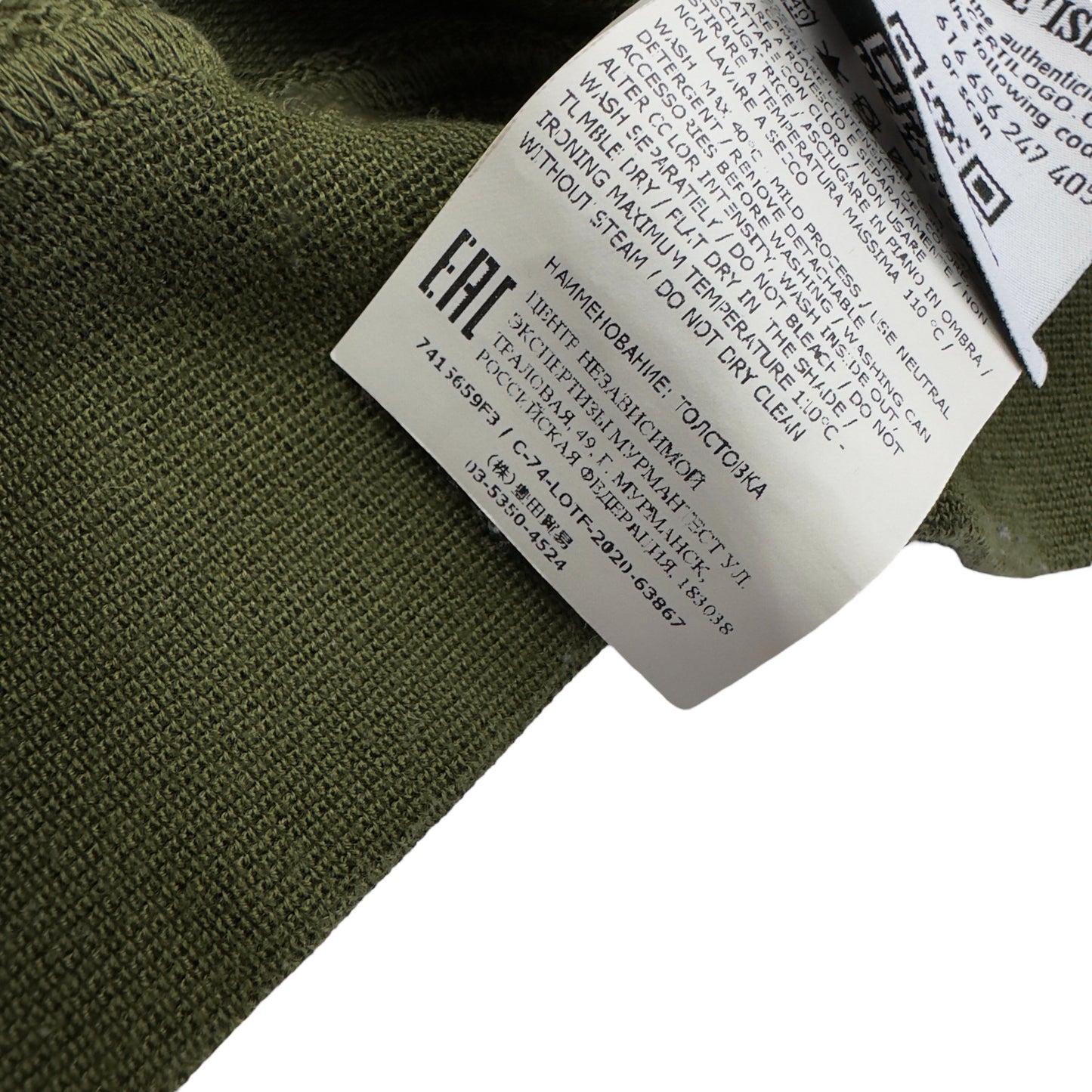 S/S 21 Stone Island Ghost Crewneck Sweater