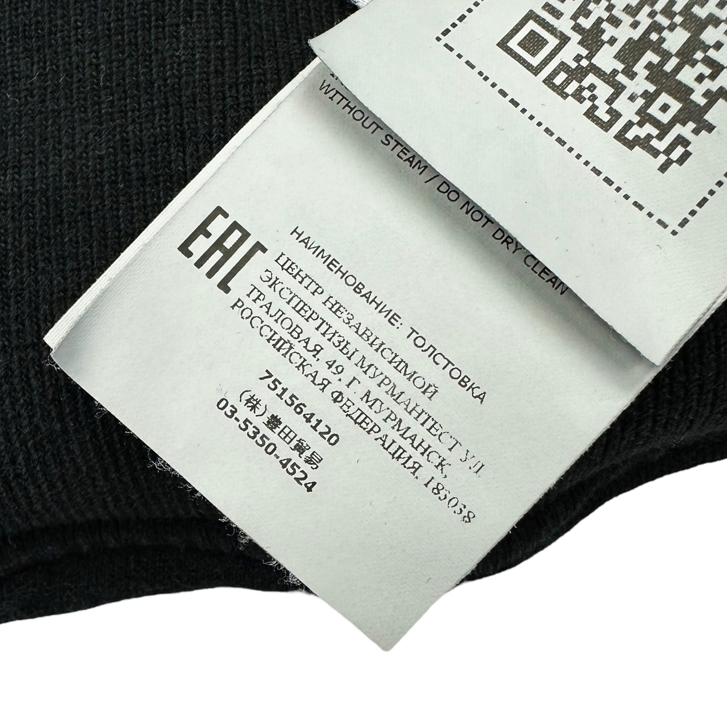 A/W 21 Stone Island Garment Dyed Popover Hoodie