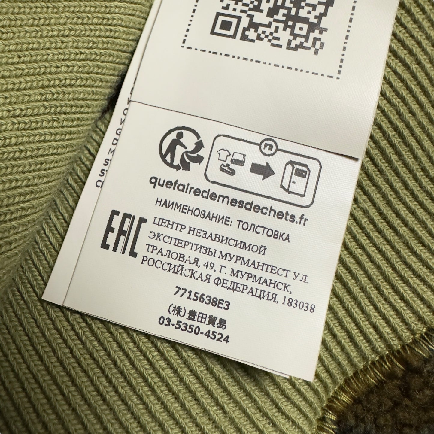 A/W 22 Stone Island Heritage Camo Fleece Sweat - Green