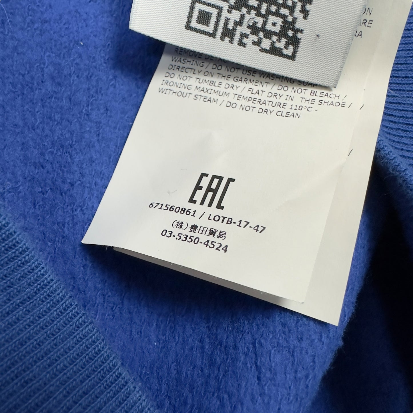 A/W 17 Stone Island Full Zip Hoodie - Blue