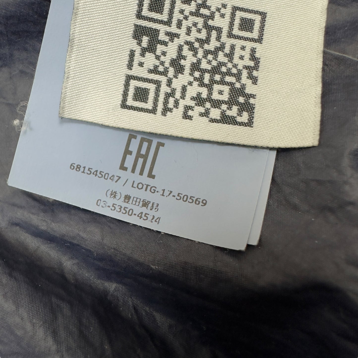 S/S 18 Stone Island Nylon Metal Watro Jacket