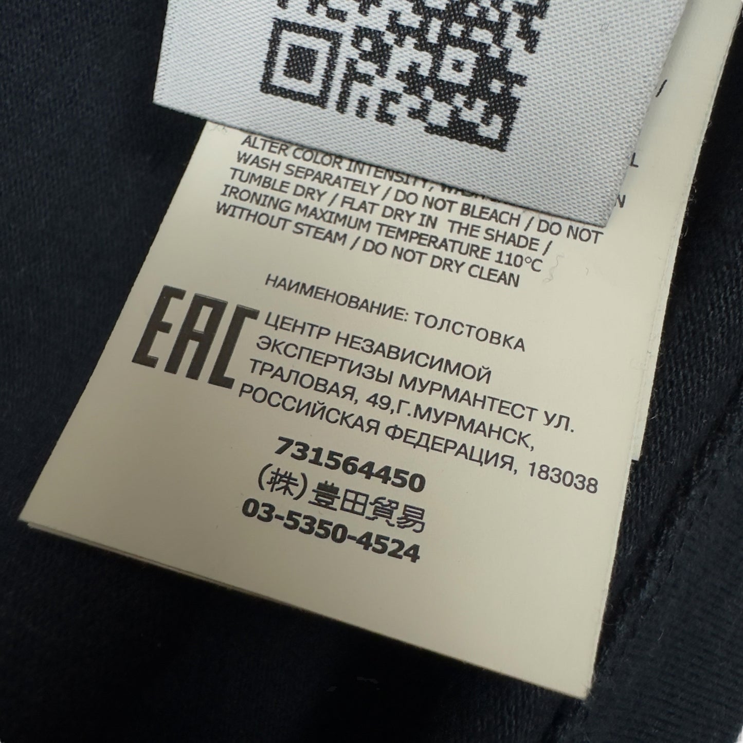 A/W 20 Stone Island Lightweight Crewneck Sweater - Navy