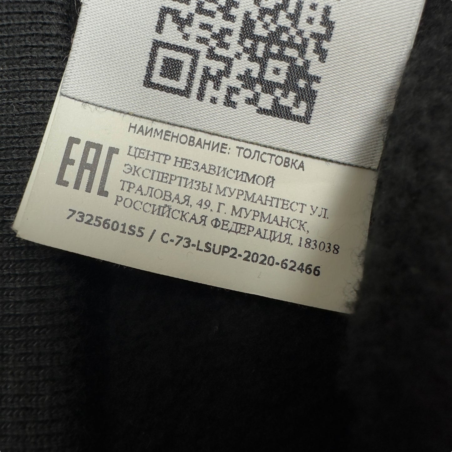 A/W 20 Stone Island X Supreme Striped Hoodie