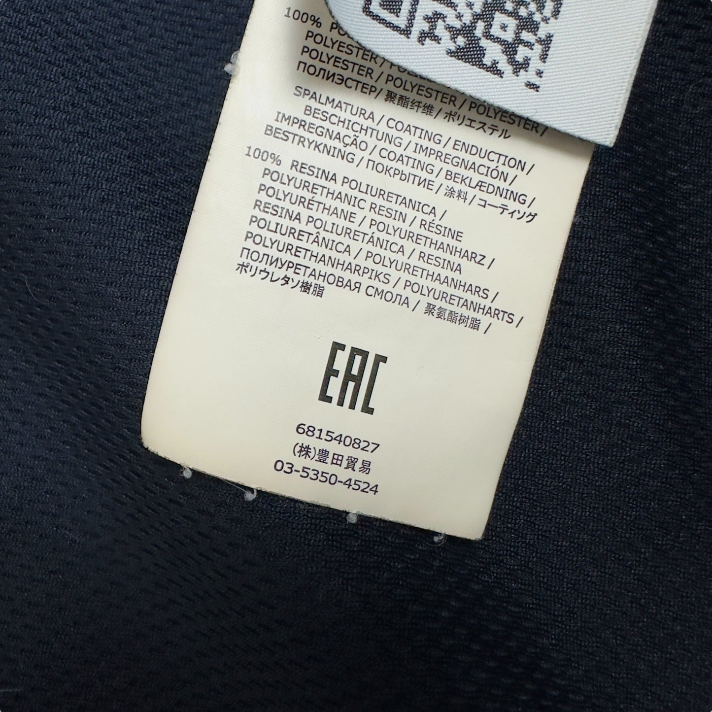 S/S 18 Stone Island Light Soft Shell - R - Navy