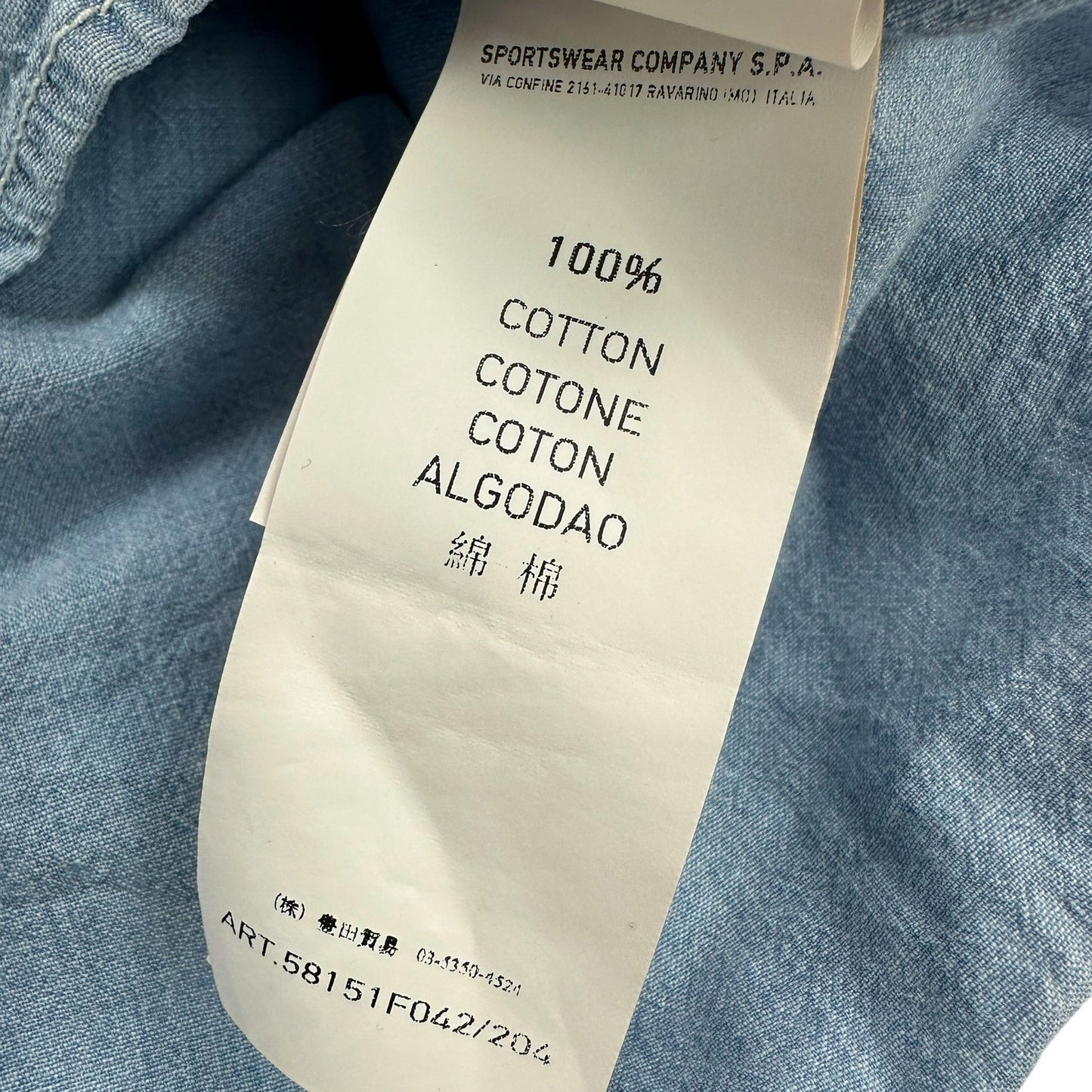 S/S 13 Stone Island Cotton Denim Shirt