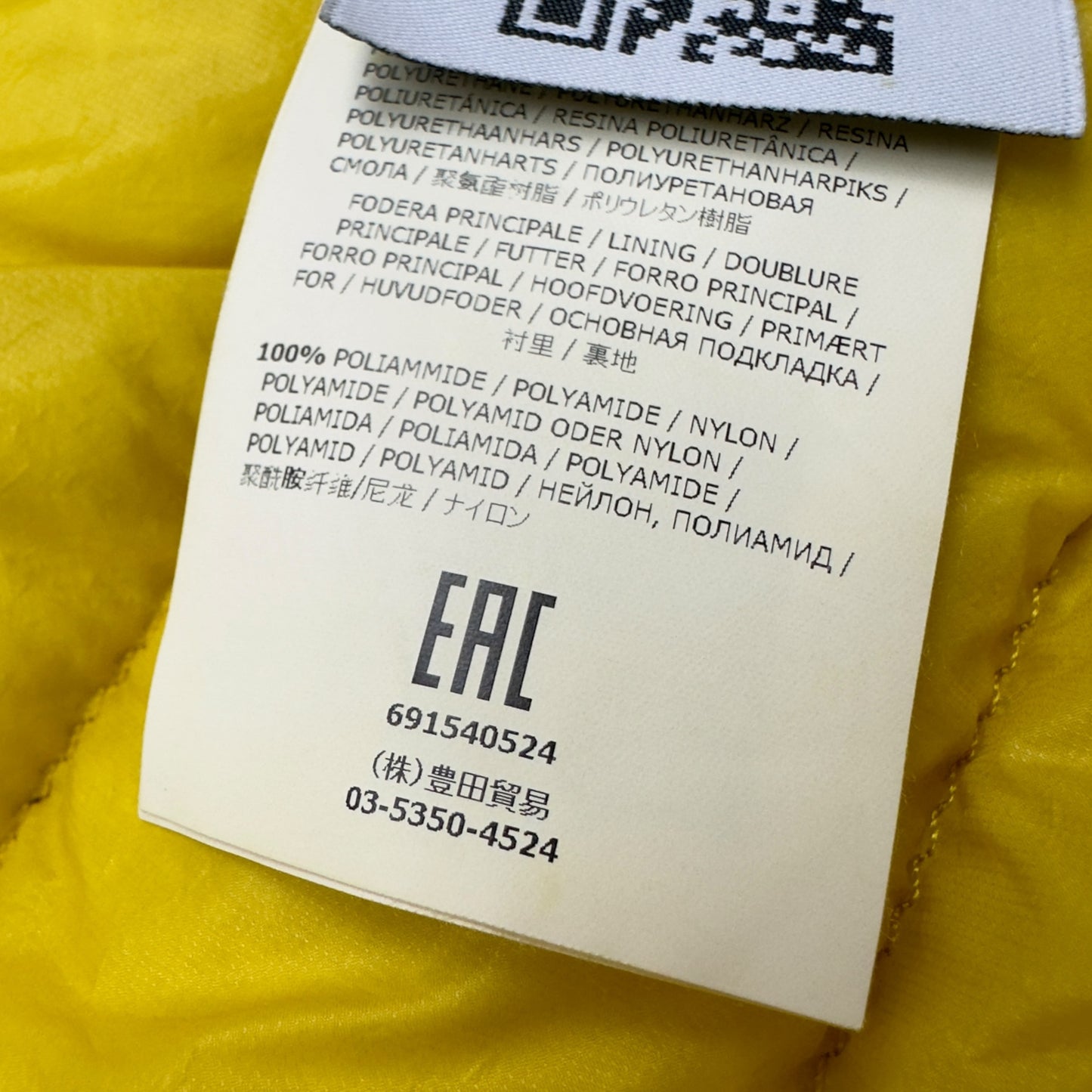 A/W 18 Stone Island Micro Yarn Down Jacket - Yellow