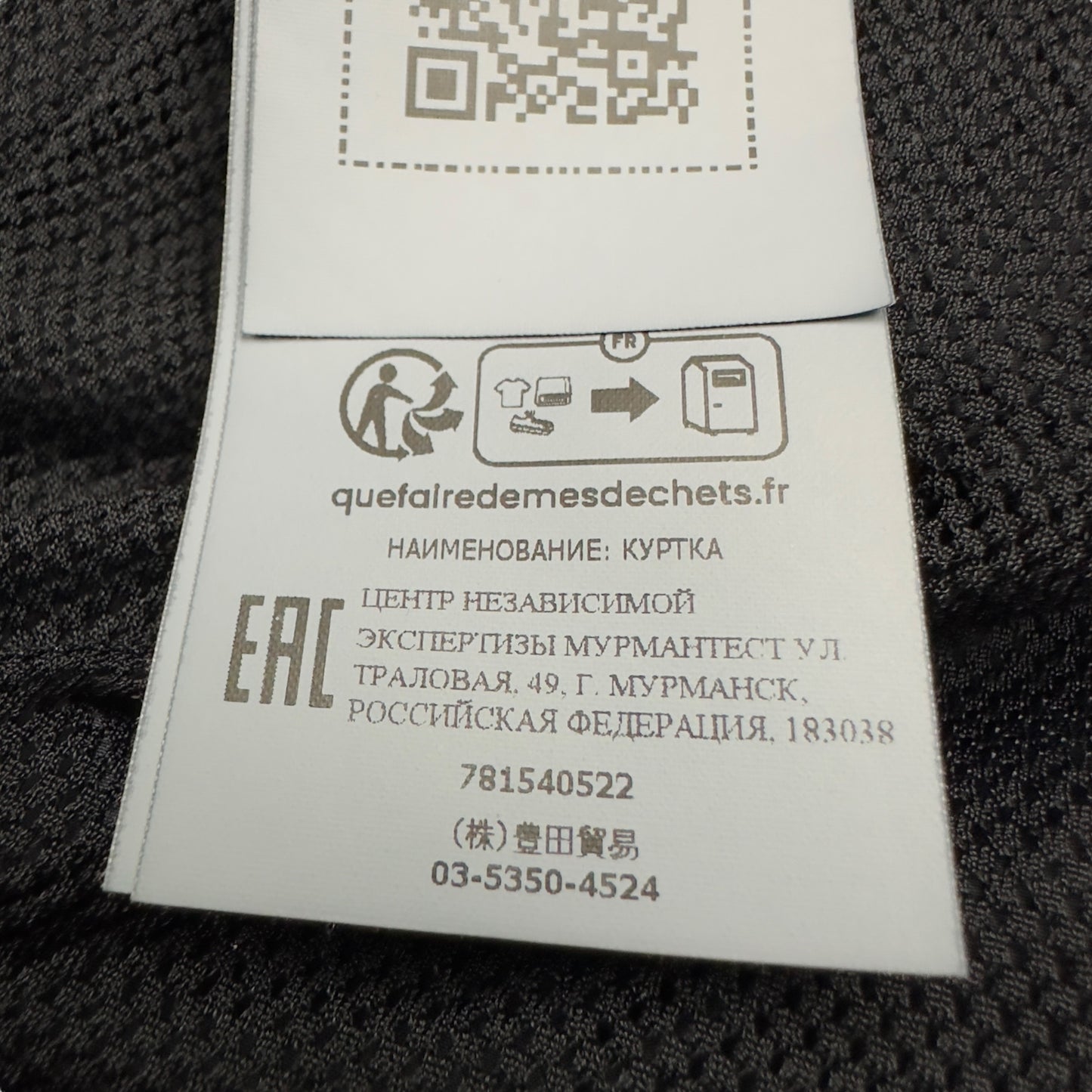 S/S 23 Stone Island Crinkle Reps NY Jacket