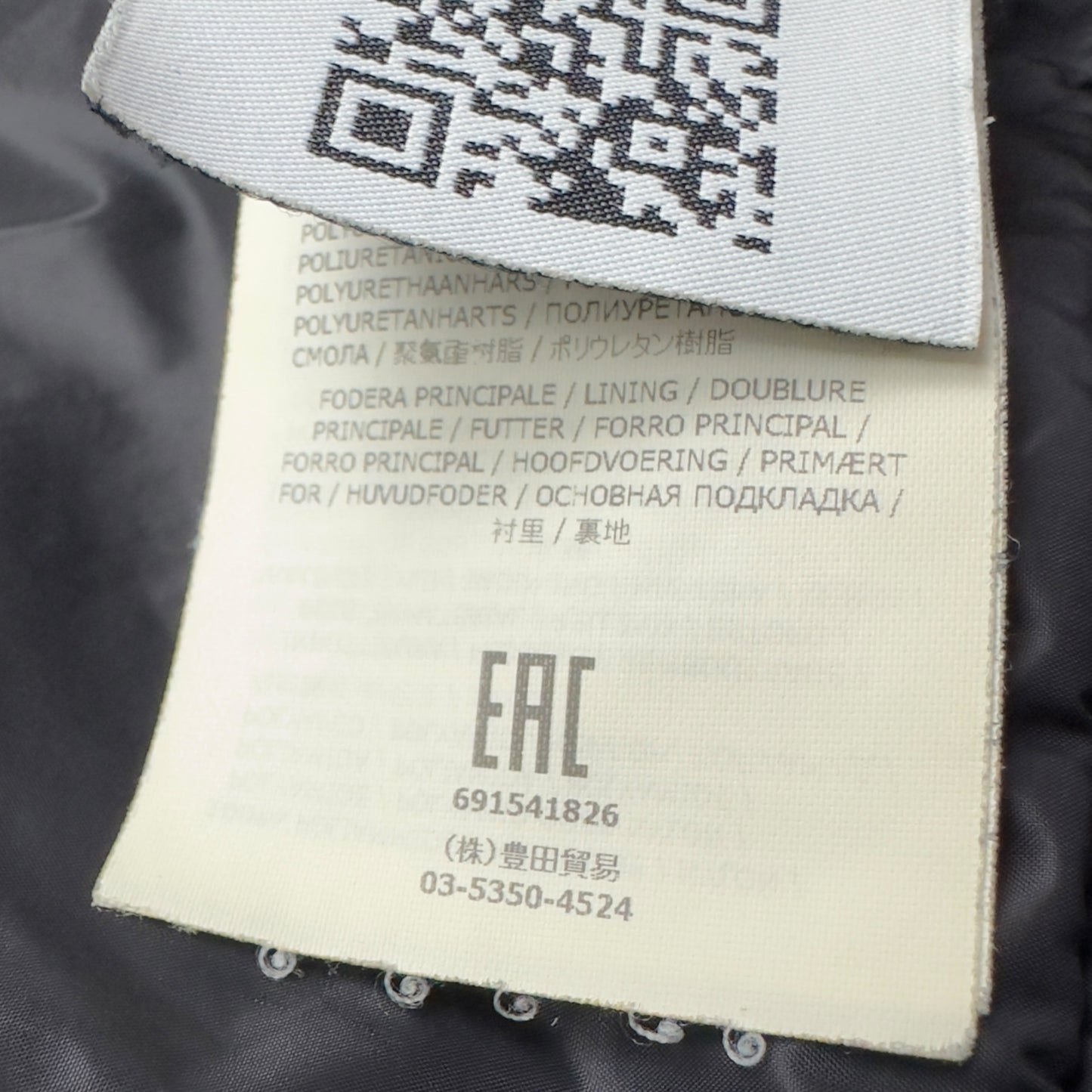 A/W 18 Stone Island Micro Reps with Primaloft Field Jacket - Yellow