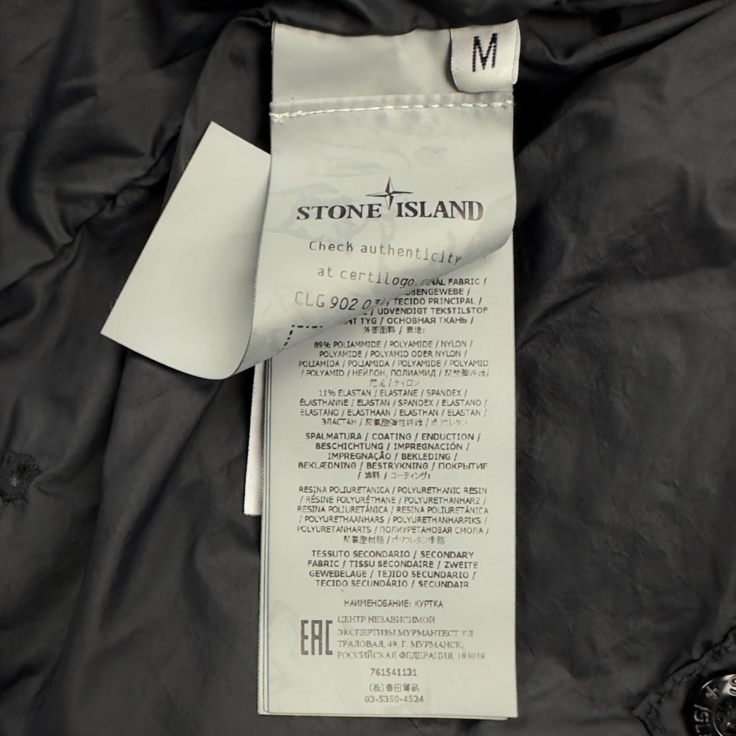 S/S 22 Stone Island Skin Touch Nylon-TC - Black