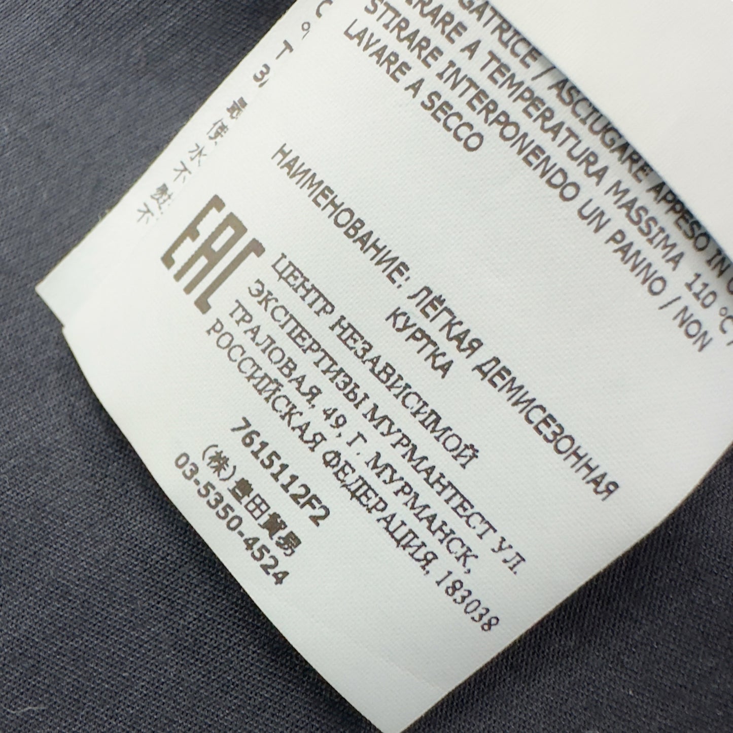 S/S 22 Stone Island Ghost Stretch Cotton Overshirt