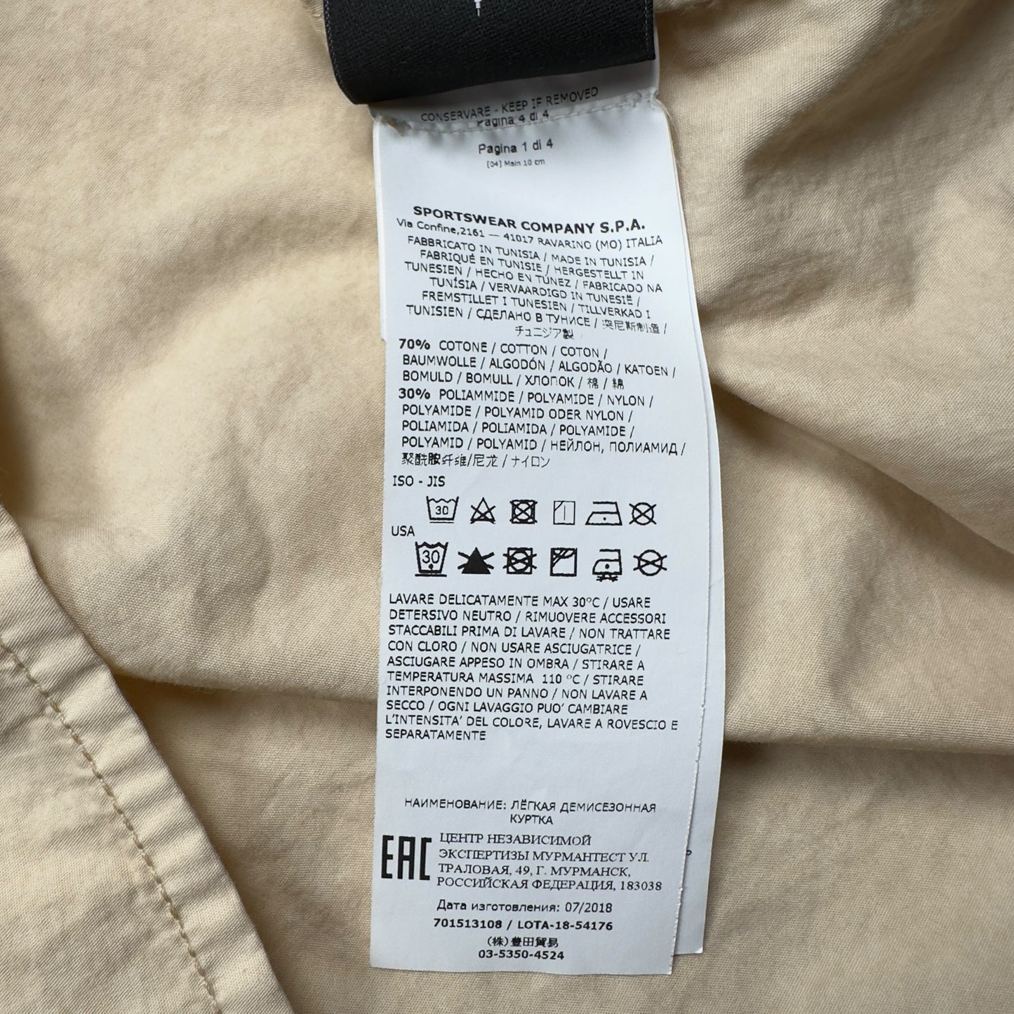 S/S 19 Stone Island Cotton Blend Overshirt - Beige