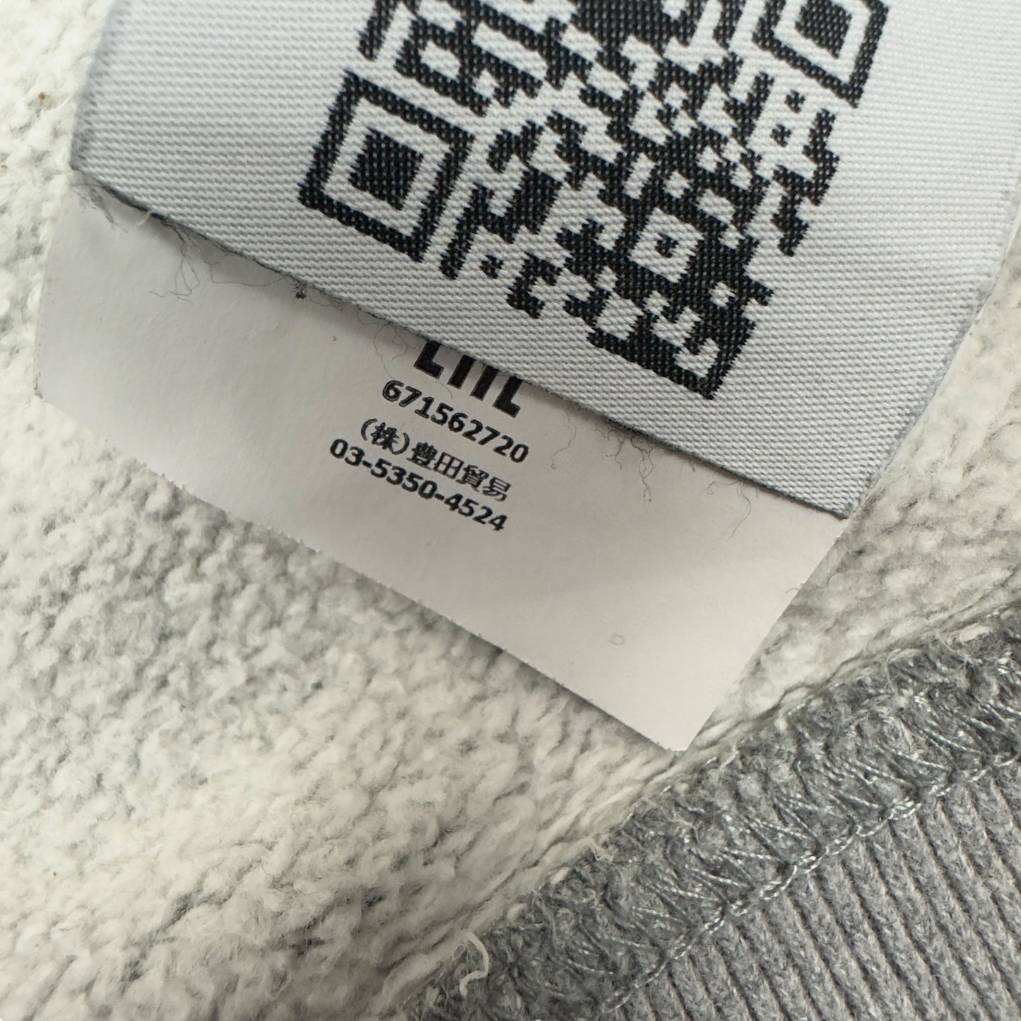 A/W 17 Stone Island Crewneck Sweater - Grey