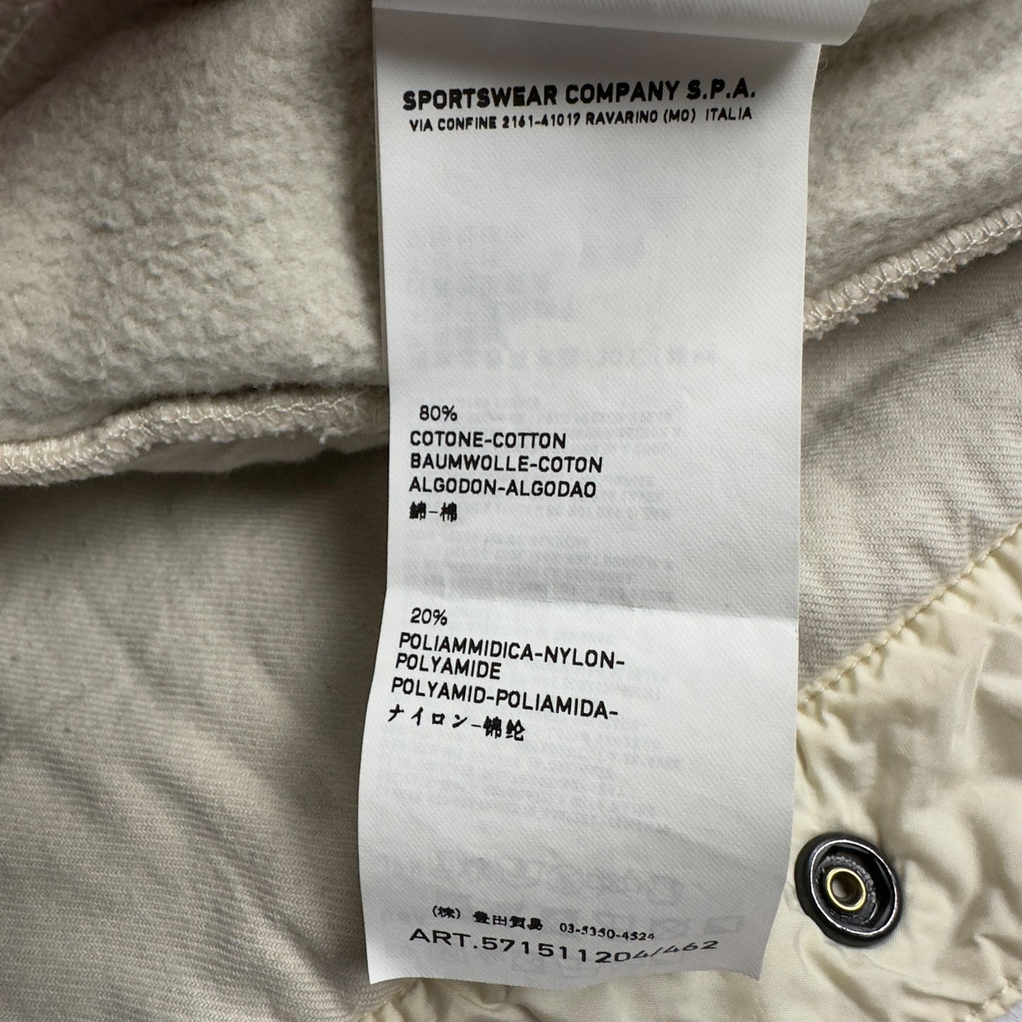 A/W 12 Stone Island Mussola Gommata / Fleece Mixed Material Overshirt - Cream