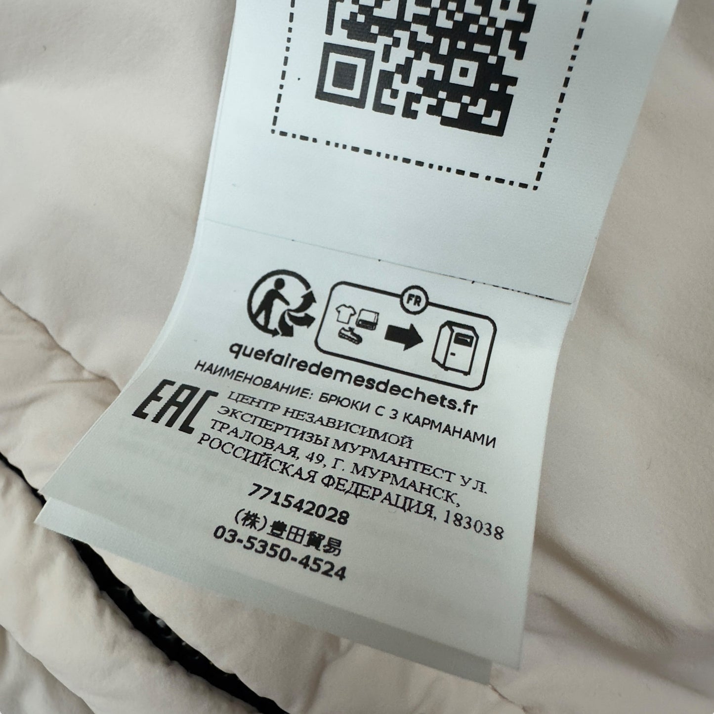 A/W 22 Stone Island Reversible Comfort Tech Composite Polartec Jacket