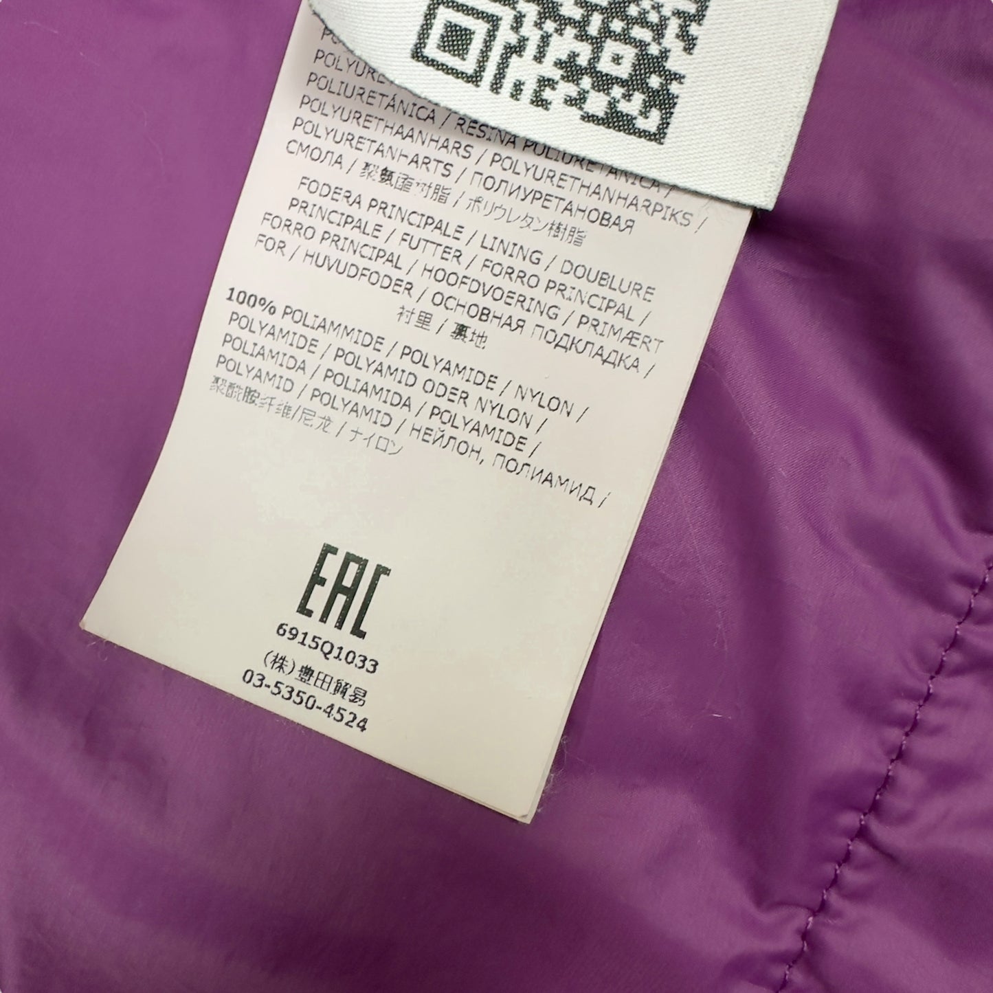 A/W 18 Stone Island Lino Resinato Quilted-TC Overshirt