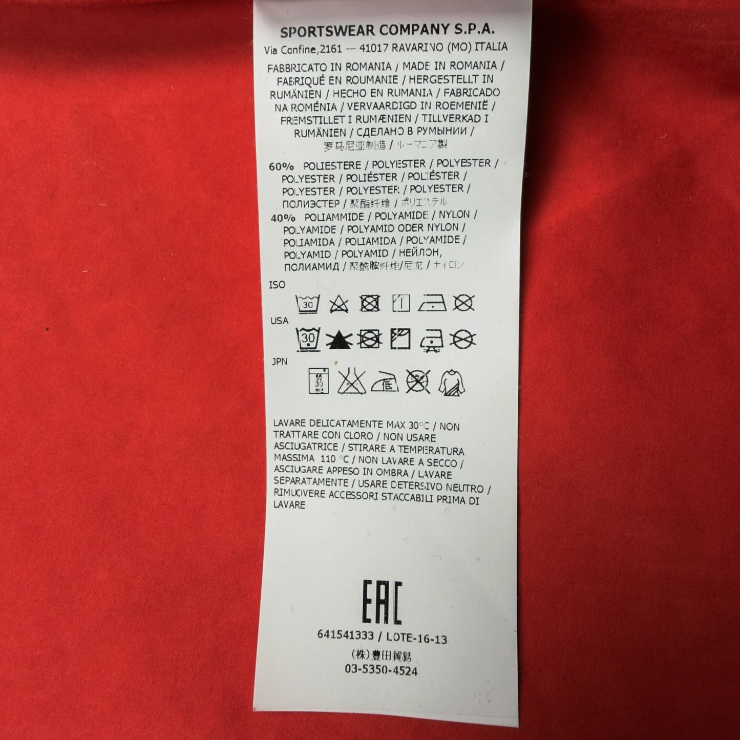 S/S 16 Stone Island David Jersey TC Jacket - Red