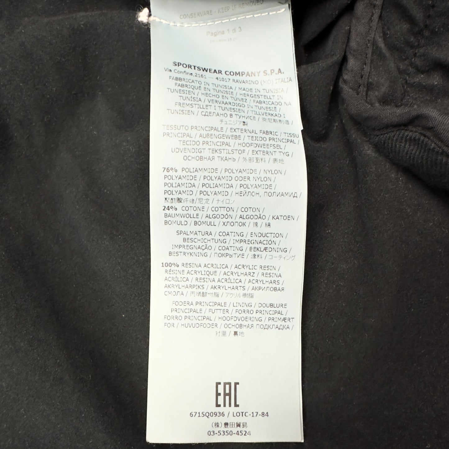 A/W 17 Stone Island Nylon Metal Flock Jacket - Black