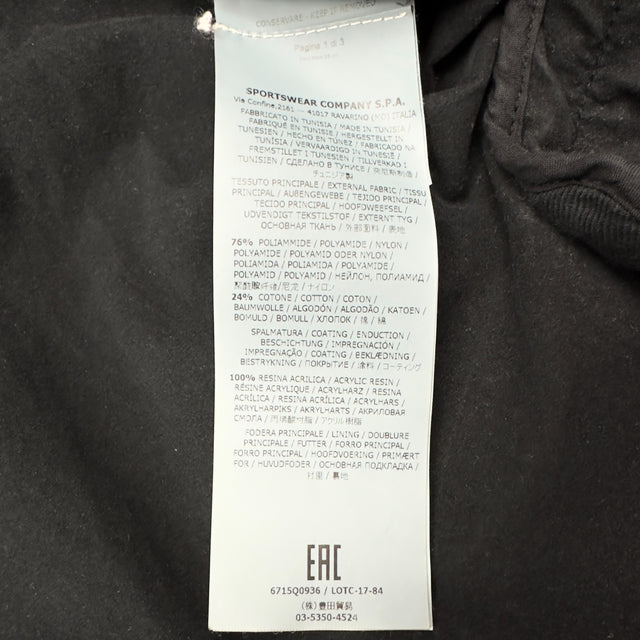 A/W 17 Stone Island Nylon Metal Flock Jacket - Black