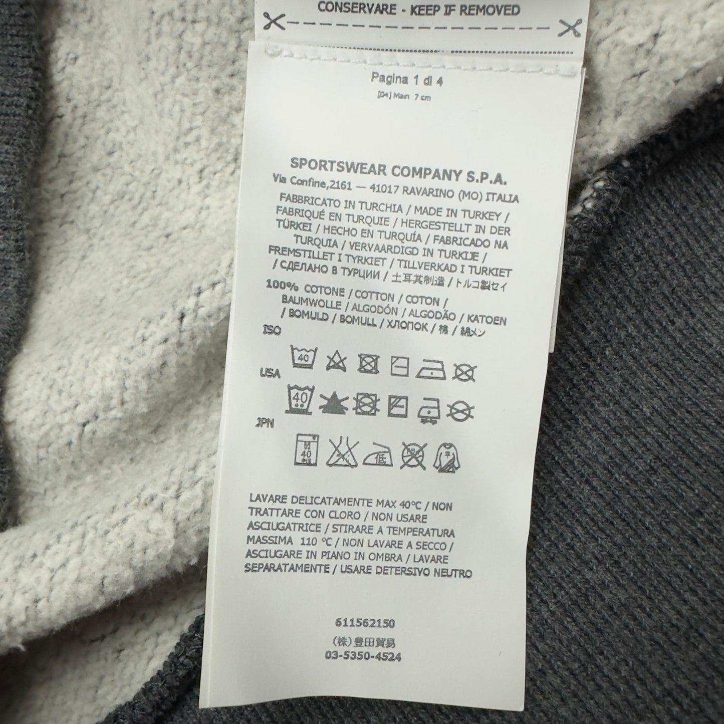 A/W 14 Stone Island Patch Full Zip Hoodie - Dark Grey