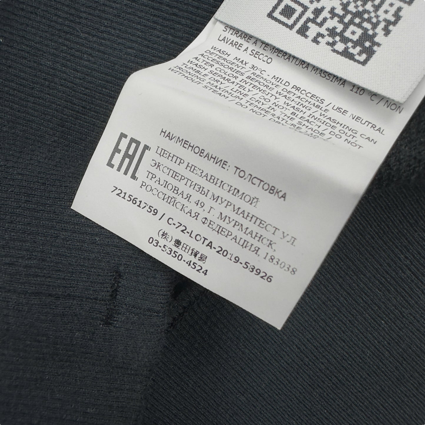 S/S 20 Stone Island Multi-Pocket Sweater - Black