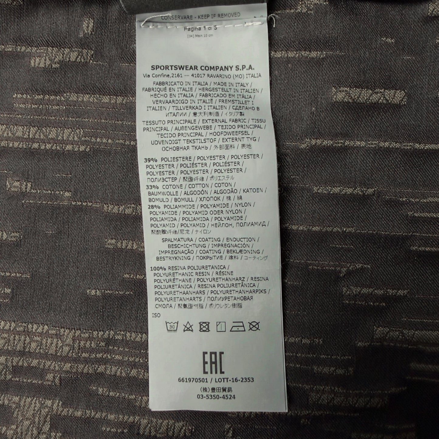 S/S 17 Stone Island Shadow Project Big Loom Jaquard Car Coat