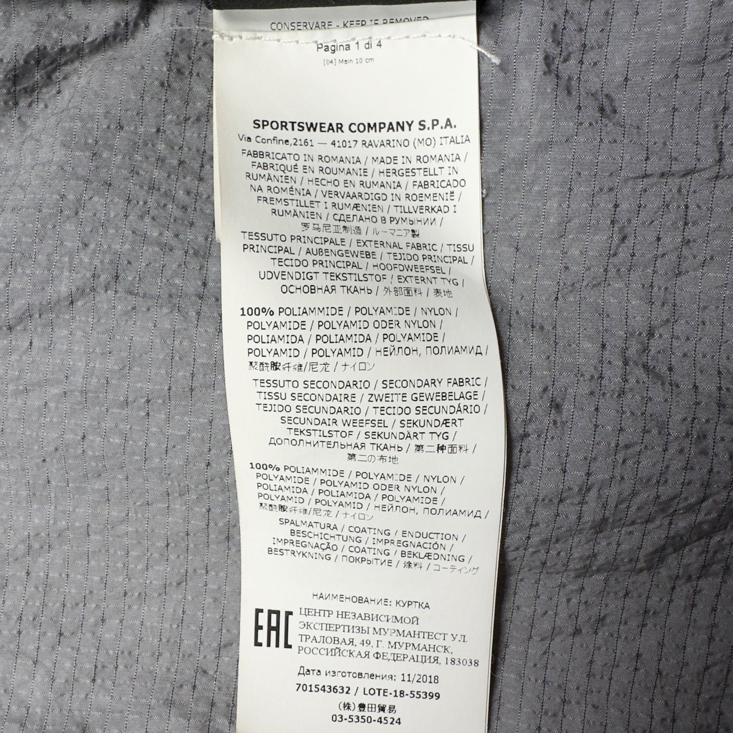 S/S 19 Stone Island Nylon Metal Watro Ripstop Windbreaker Jacket - Lavender