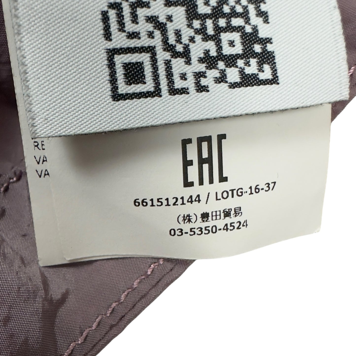 S/S 17 Stone Island Nylon Metal Overshirt - Lilac - Large