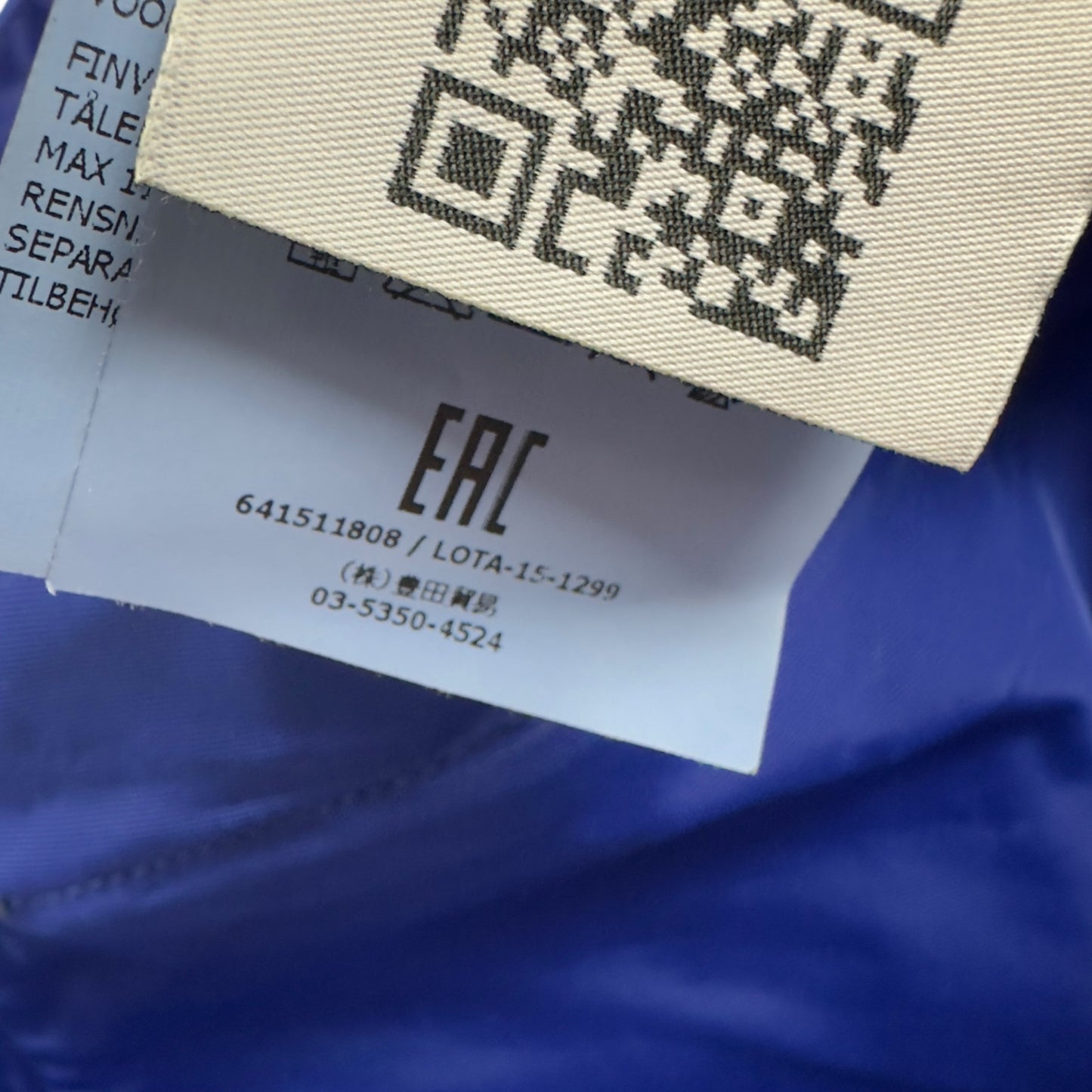 S/S 16 Stone Island Mesh Shimmer Overshirt